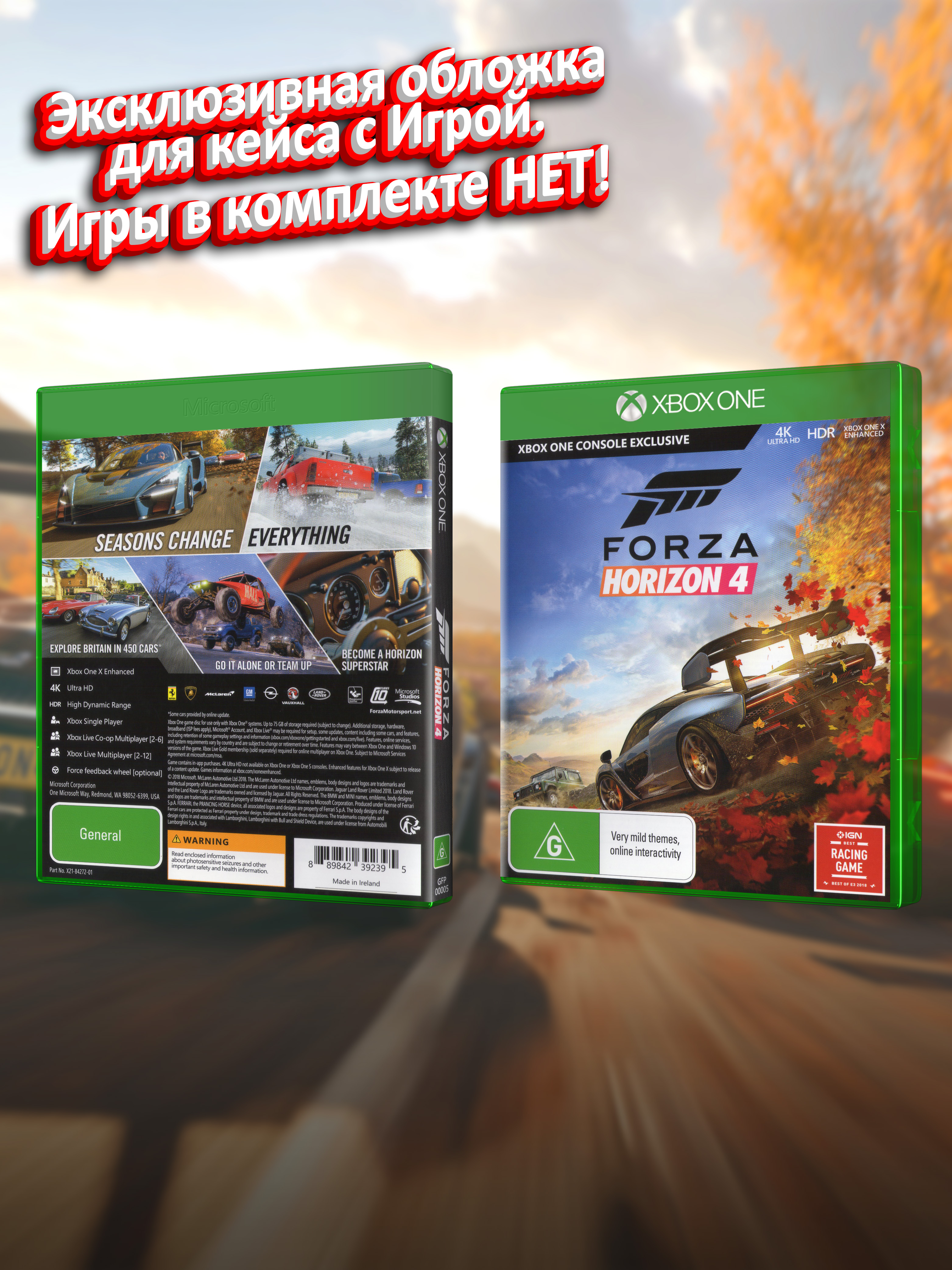 XBOX-ONE_Forza-Horizon-4_AUS_box.jpg