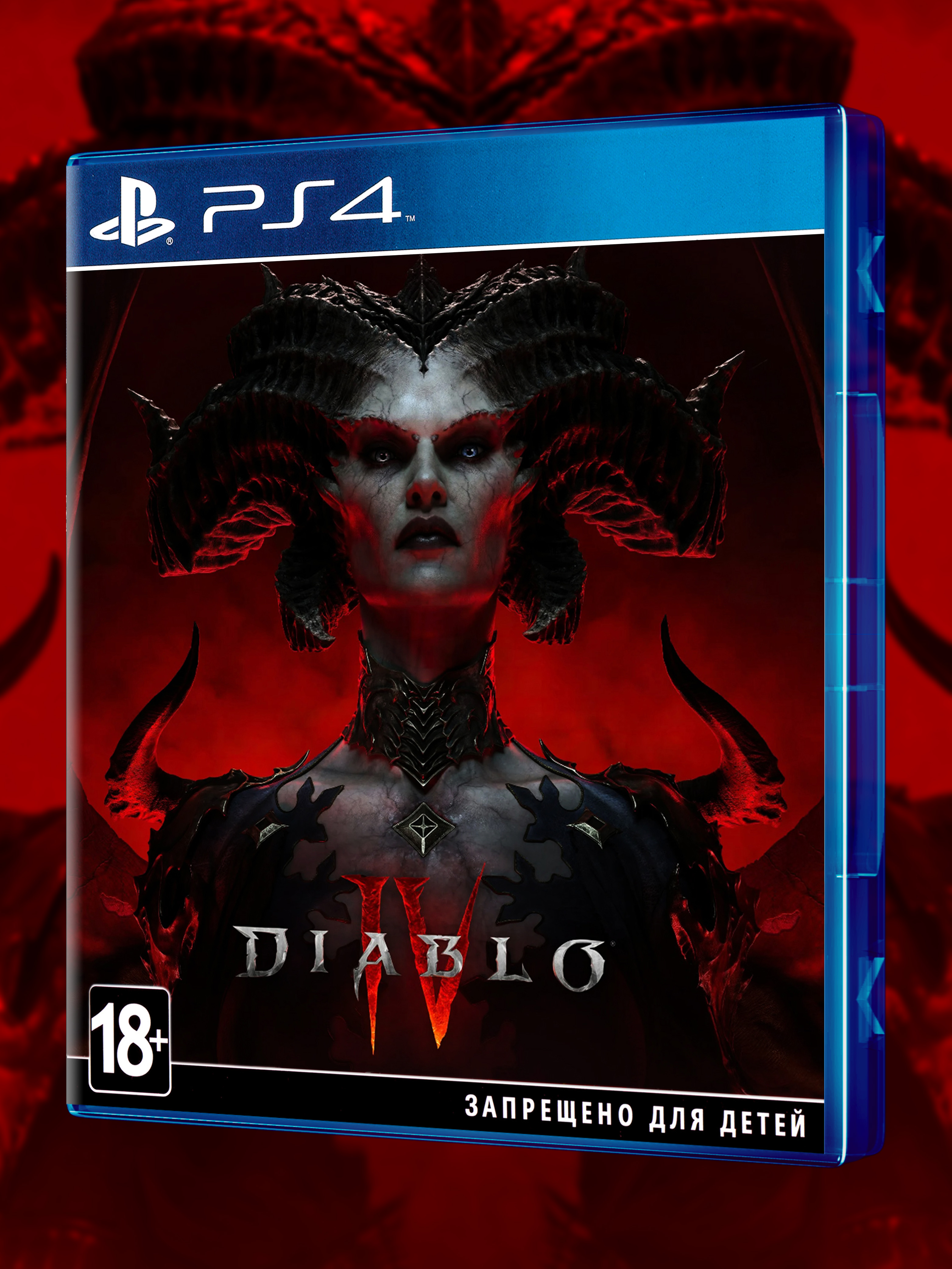 PS4_Diablo-IV_РУС_box-front.jpg