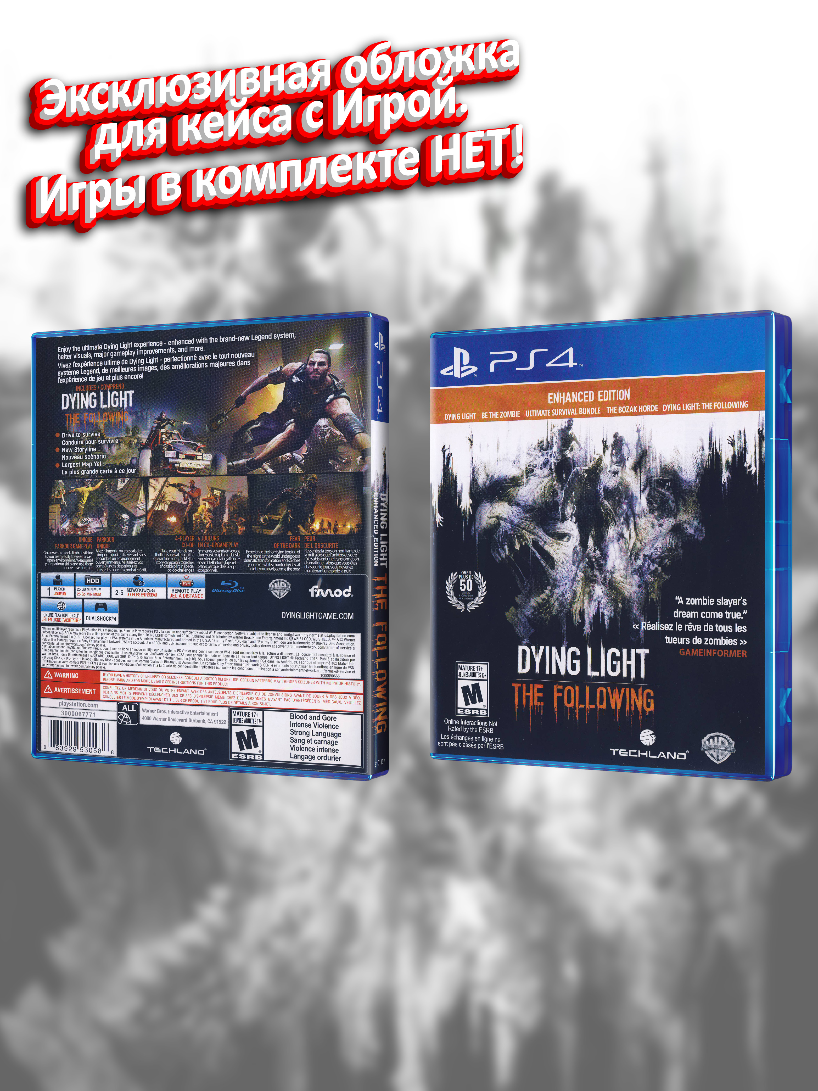 PS4_Dying-Light-The-Following-Enhanced-Edition_USA_box.jpg