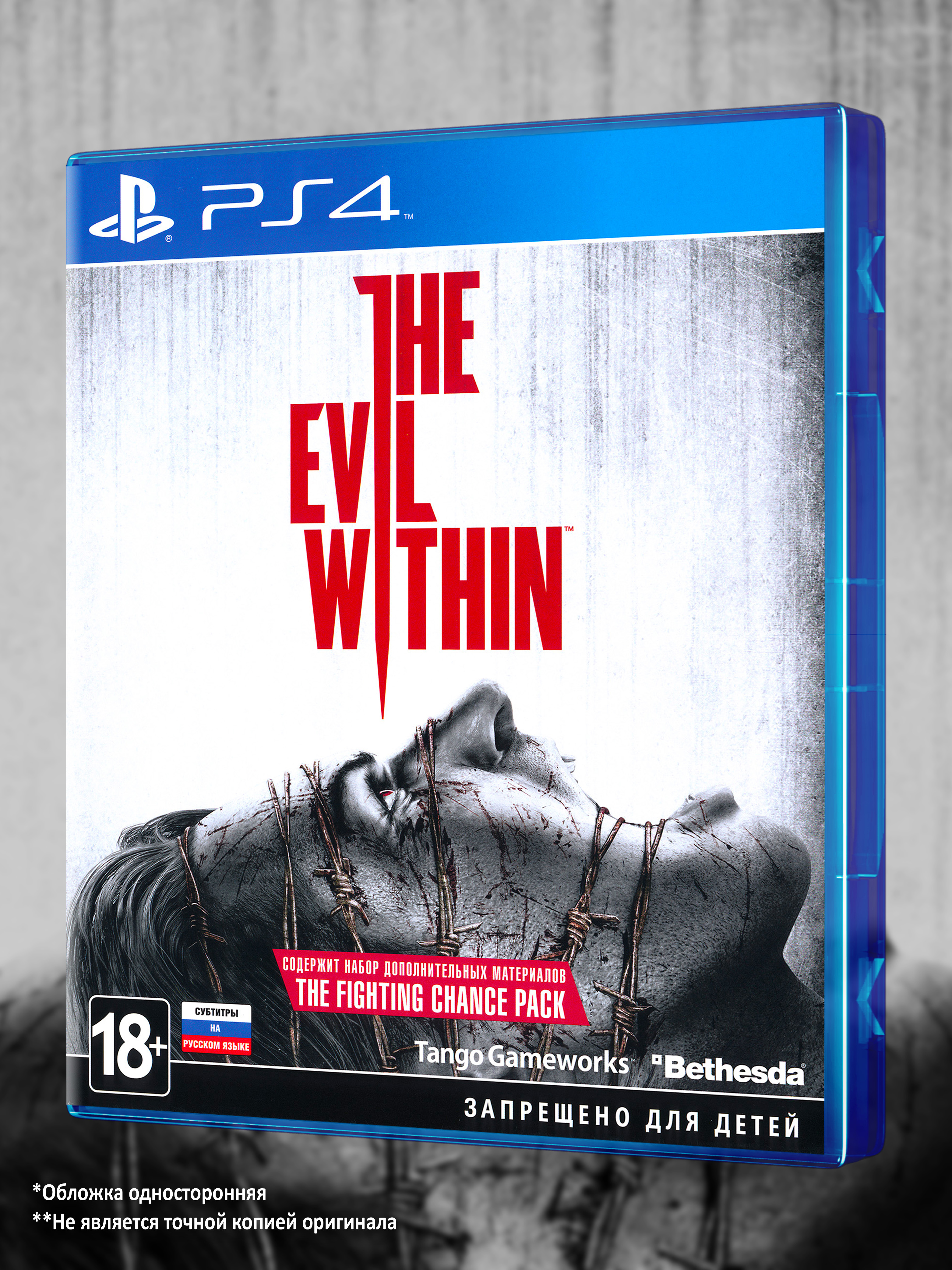 PS4_The-Evil-Within_РУС_box-front.jpg