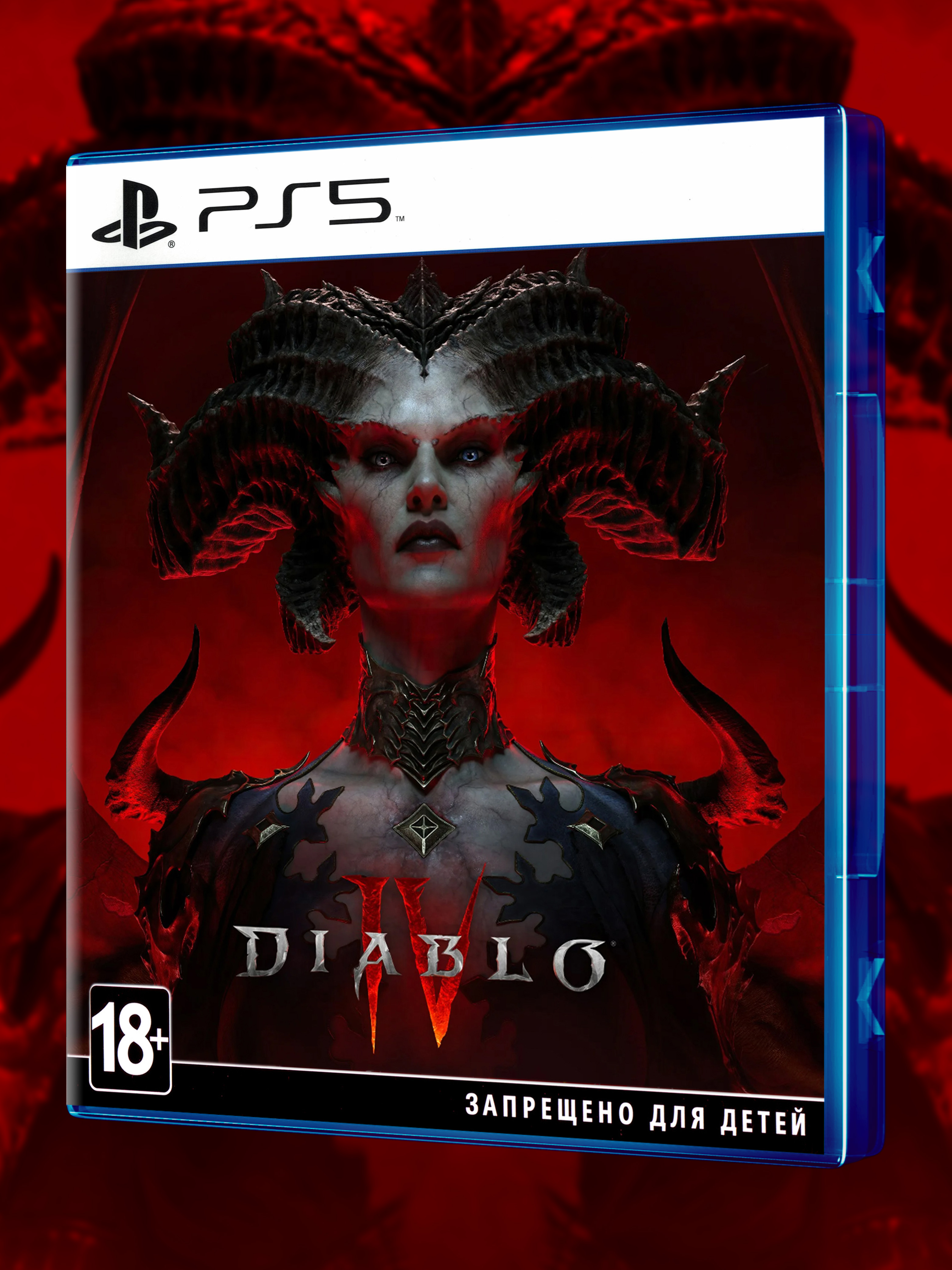 PS5_Diablo-IV_РУС_box-front.jpg