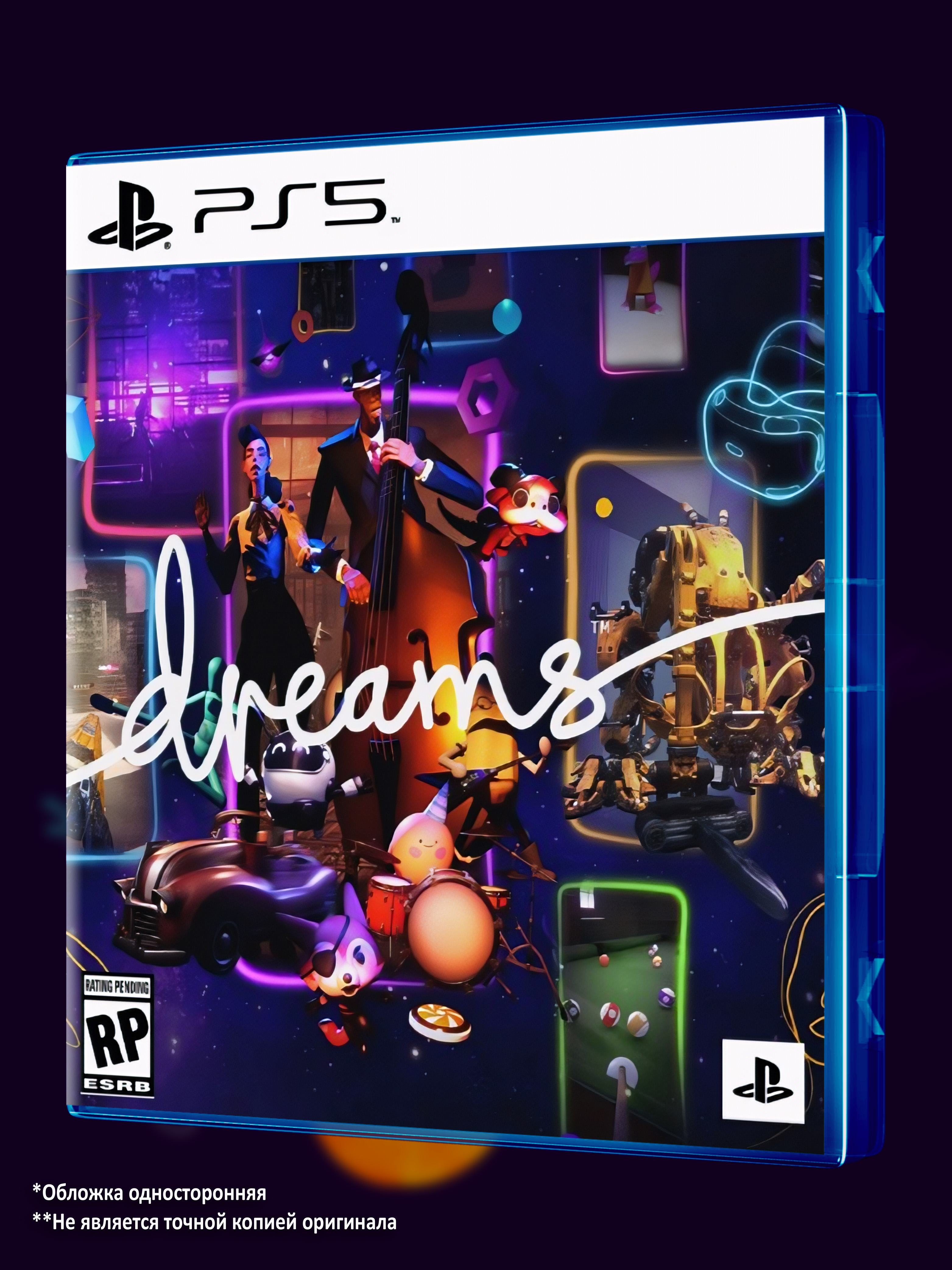 PS5_Dreams_USA_box-front.jpg