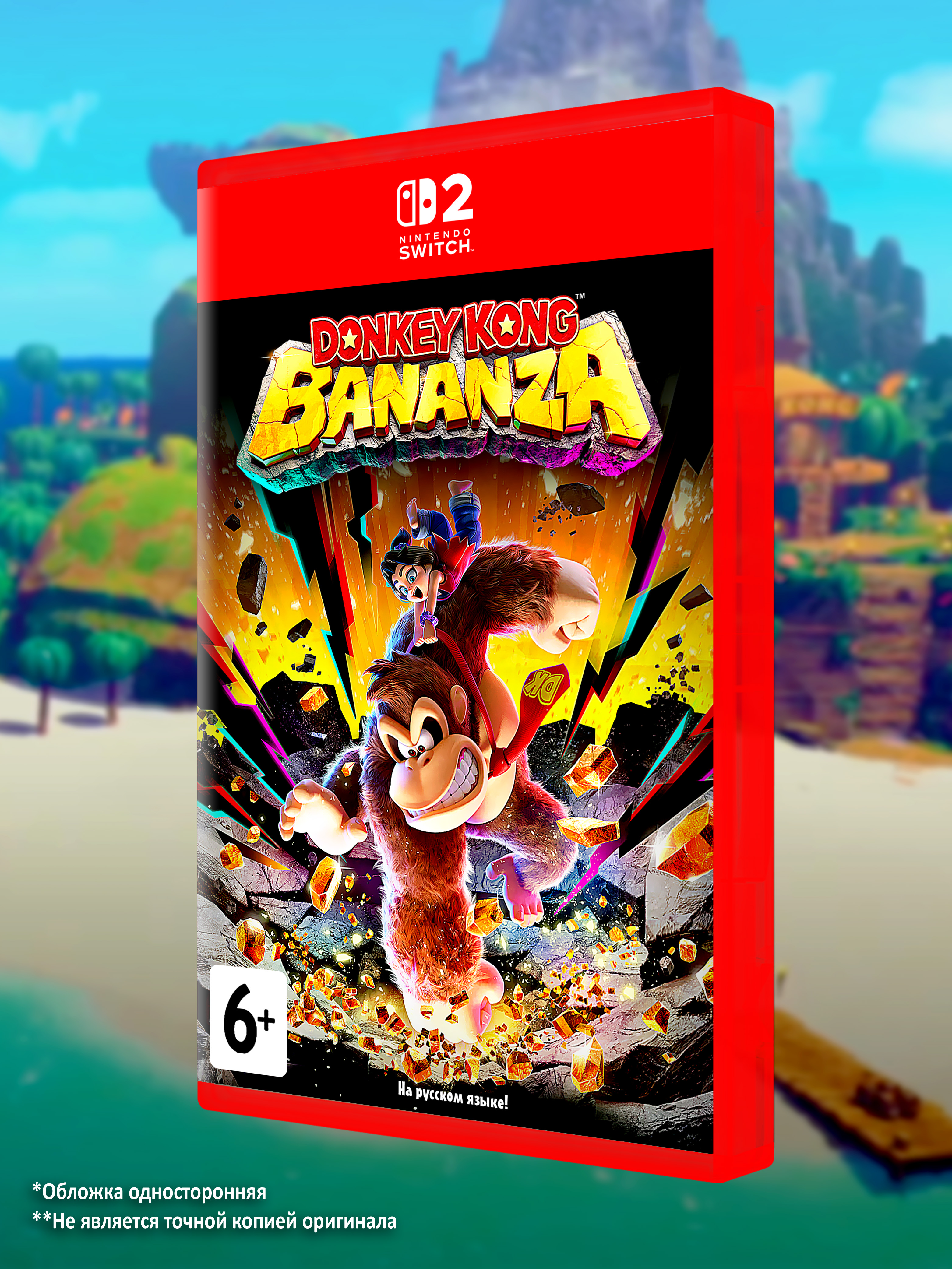 SWITCH2_Donkey-Kong-Bananza_РУС_box-front.jpg