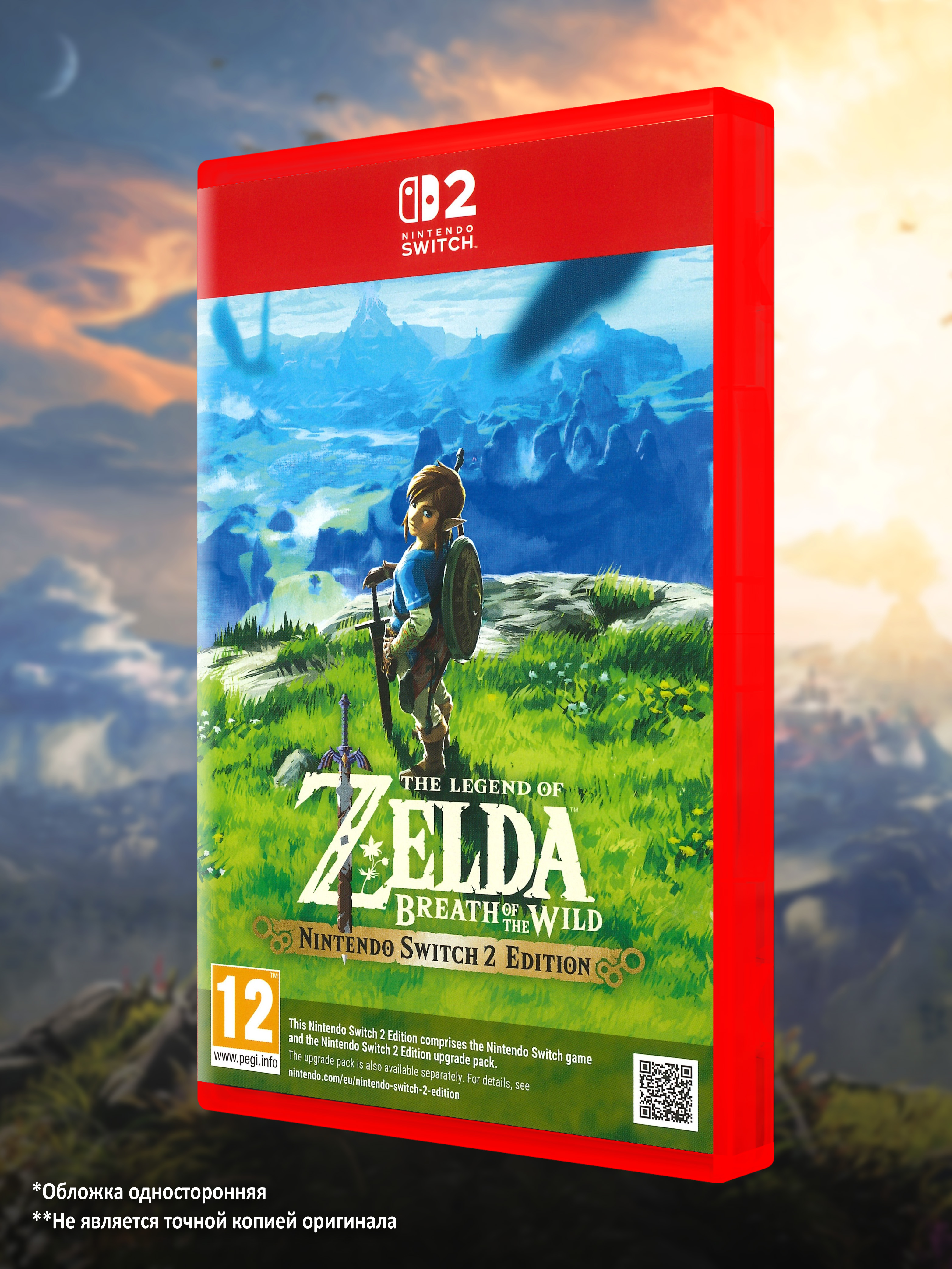 SWITCH2_The-Legend-of-Zelda-Breath-of-the-Wild-Nintendo-Switch-2-Edition_ENG_box-front.jpg