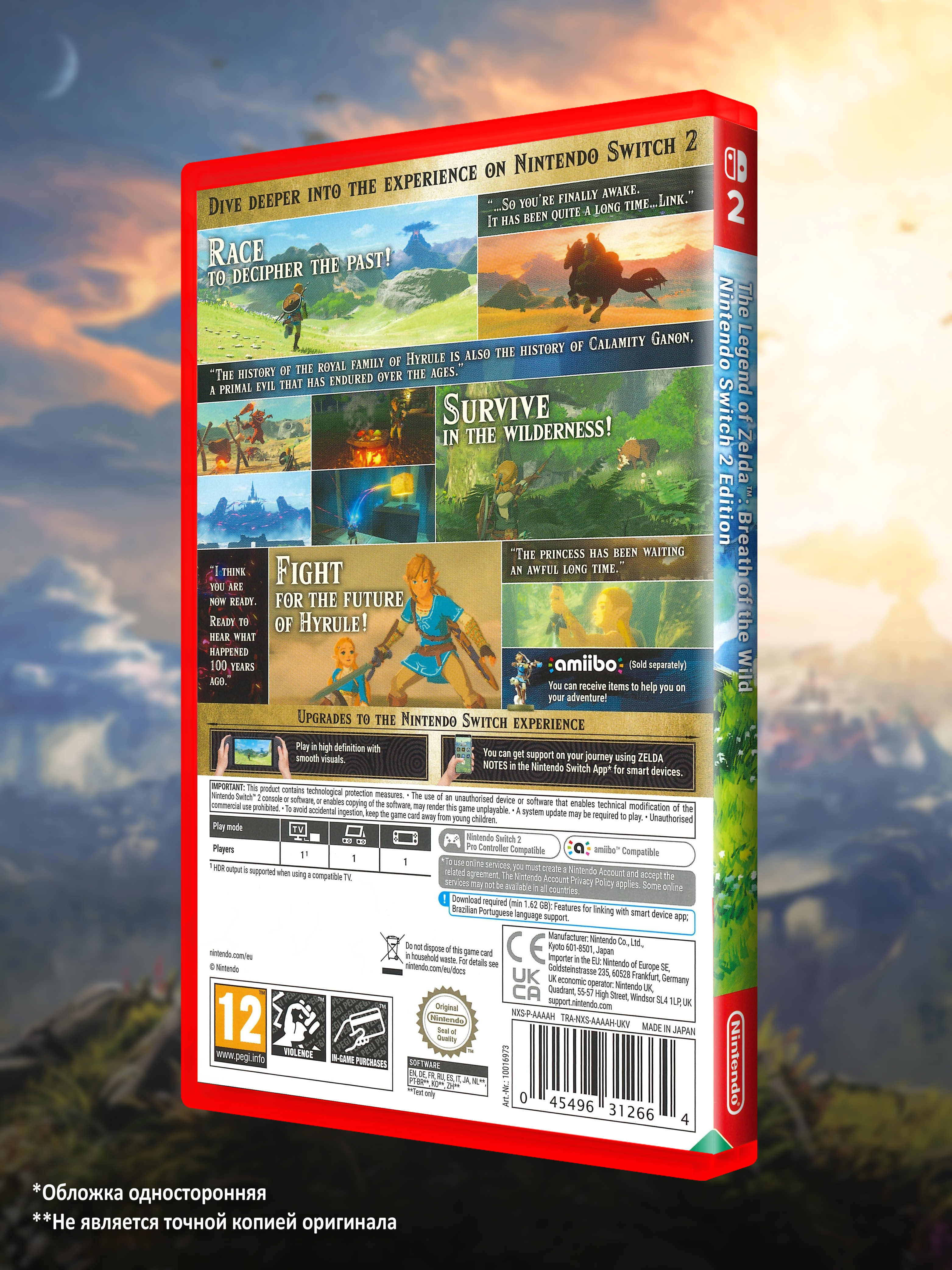 SWITCH2_The-Legend-of-Zelda-Breath-of-the-Wild-Nintendo-Switch-2-Edition_ENG_box-back.jpg