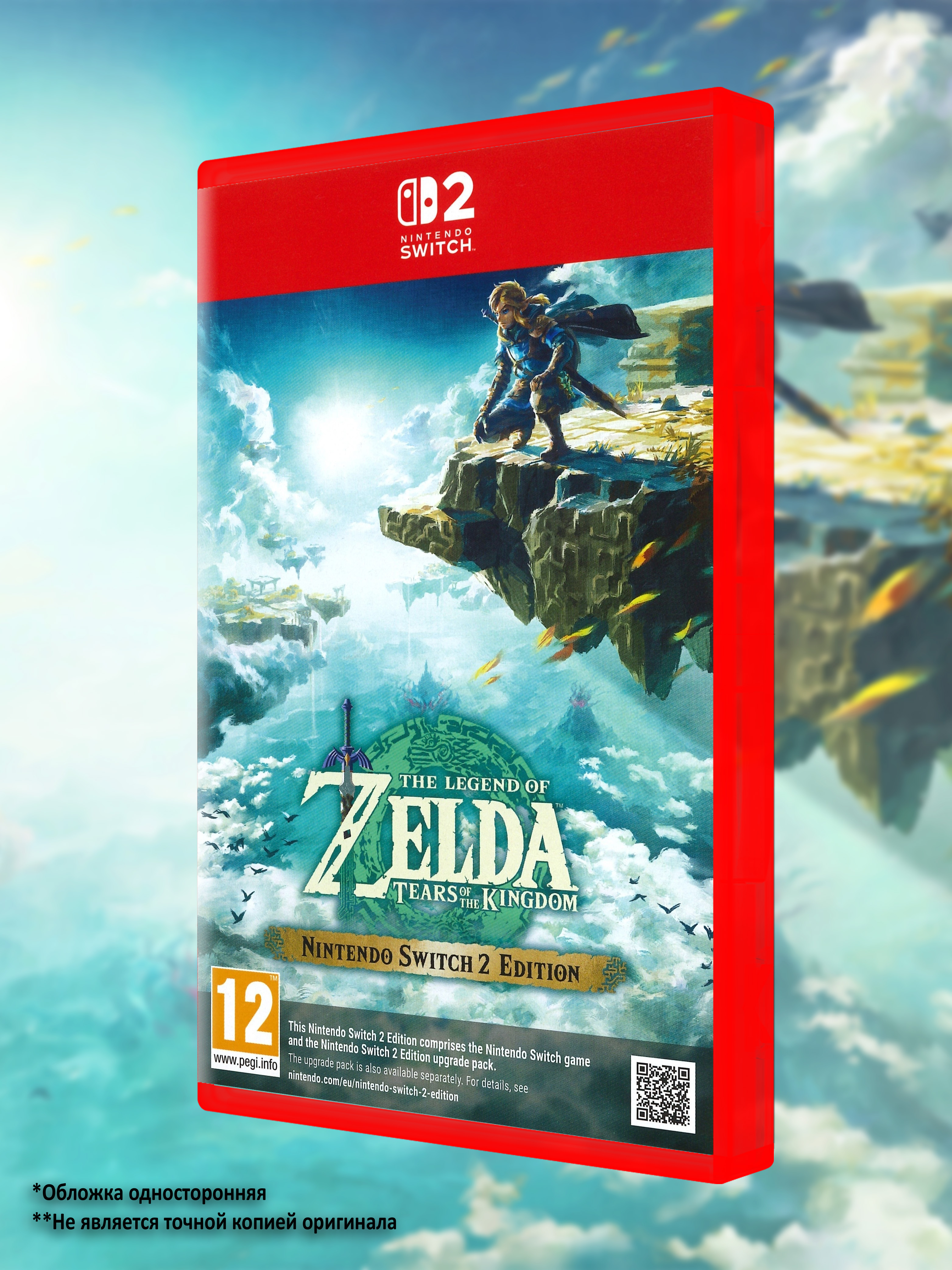 SWITCH2_The-Legend-of-Zelda-Tears-of-the-Kingdom-Nintendo-Switch-2-Edition_ENG_box-front.jpg