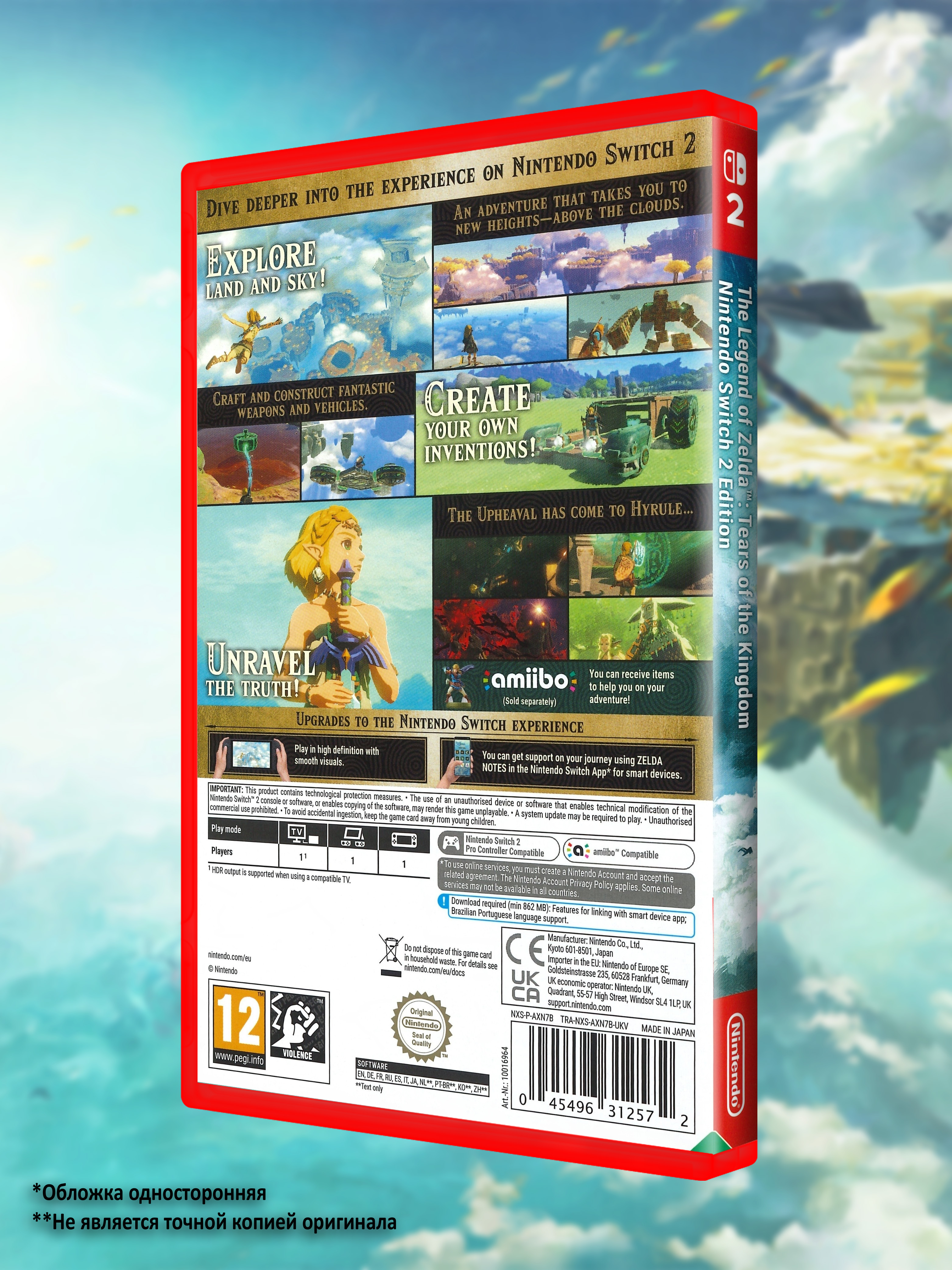 SWITCH2_The-Legend-of-Zelda-Tears-of-the-Kingdom-Nintendo-Switch-2-Edition_ENG_box-back.jpg