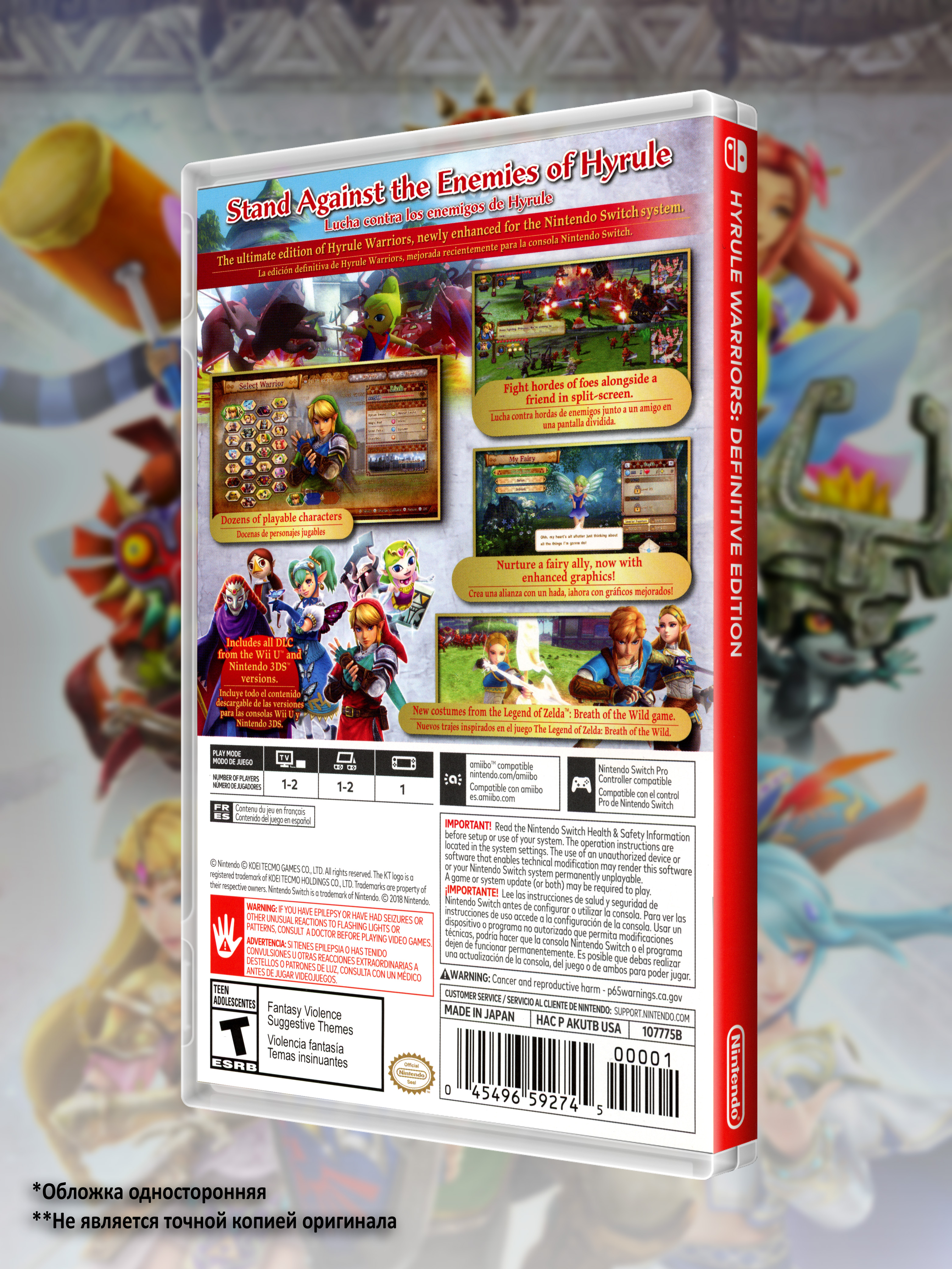 SWITCH_Hyrule-Warriors-Definitive-Edition_USA_box-back.jpg