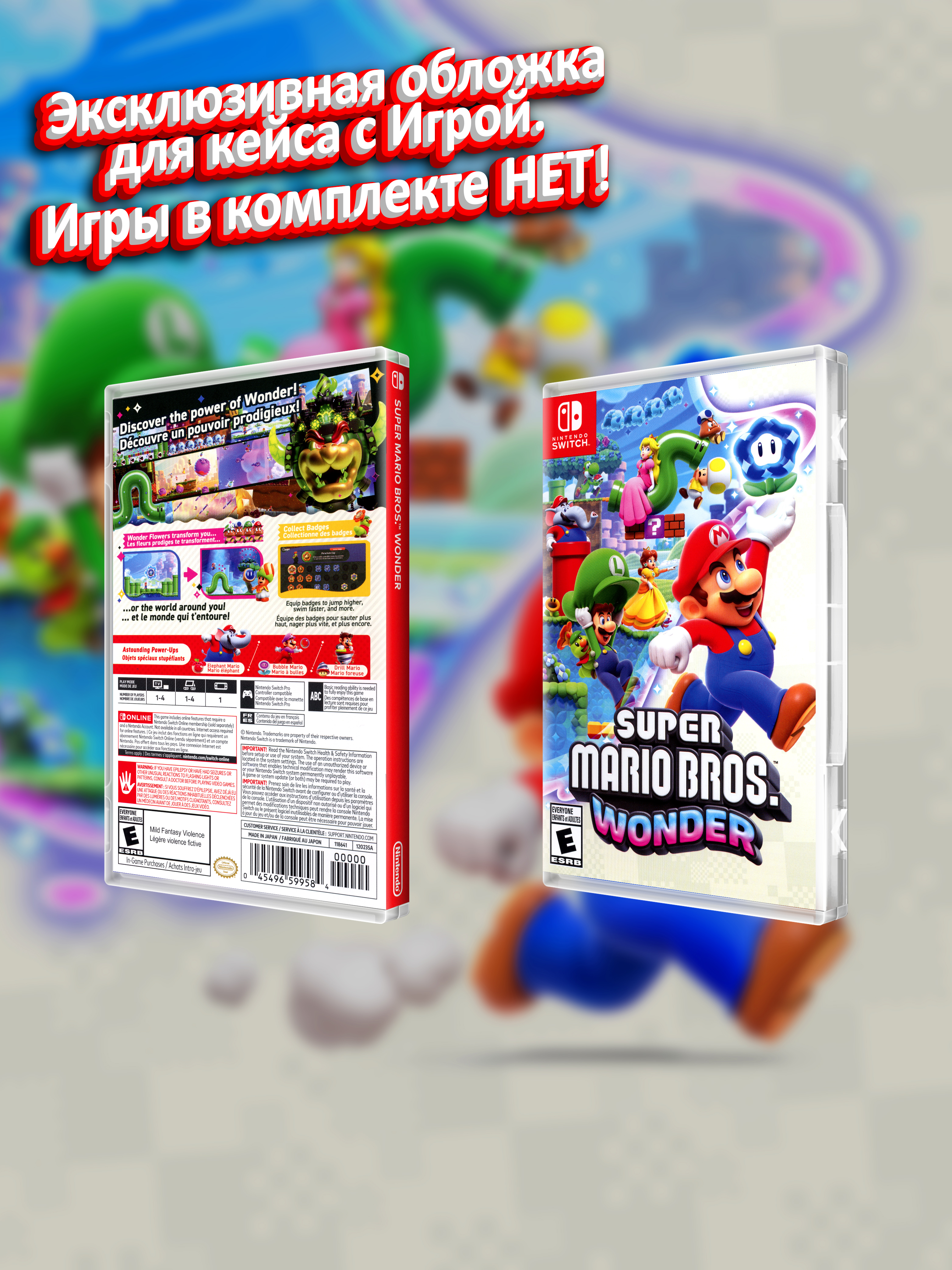 SWITCH_Super-Mario-Bros.-Wonder_USA_box.jpg