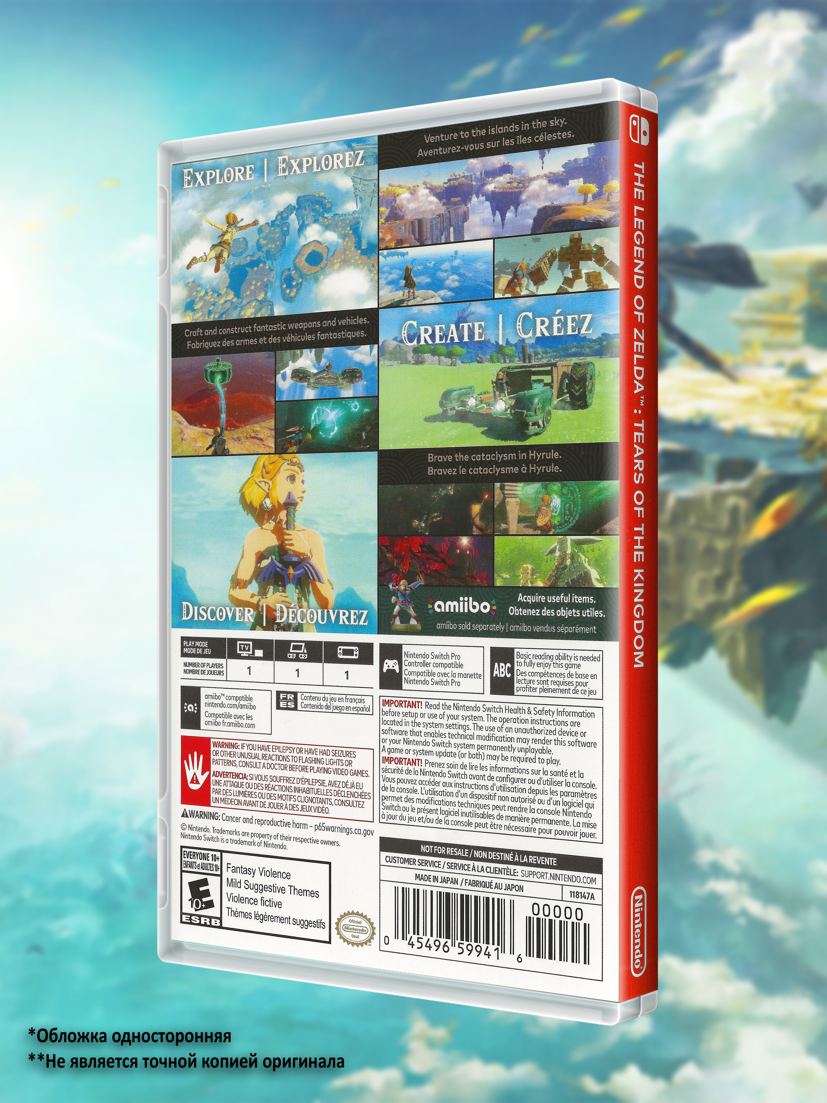 SWITCH_The-Legend-of-Zelda-Tears-of-the-Kingdom_USA_box-back.jpg