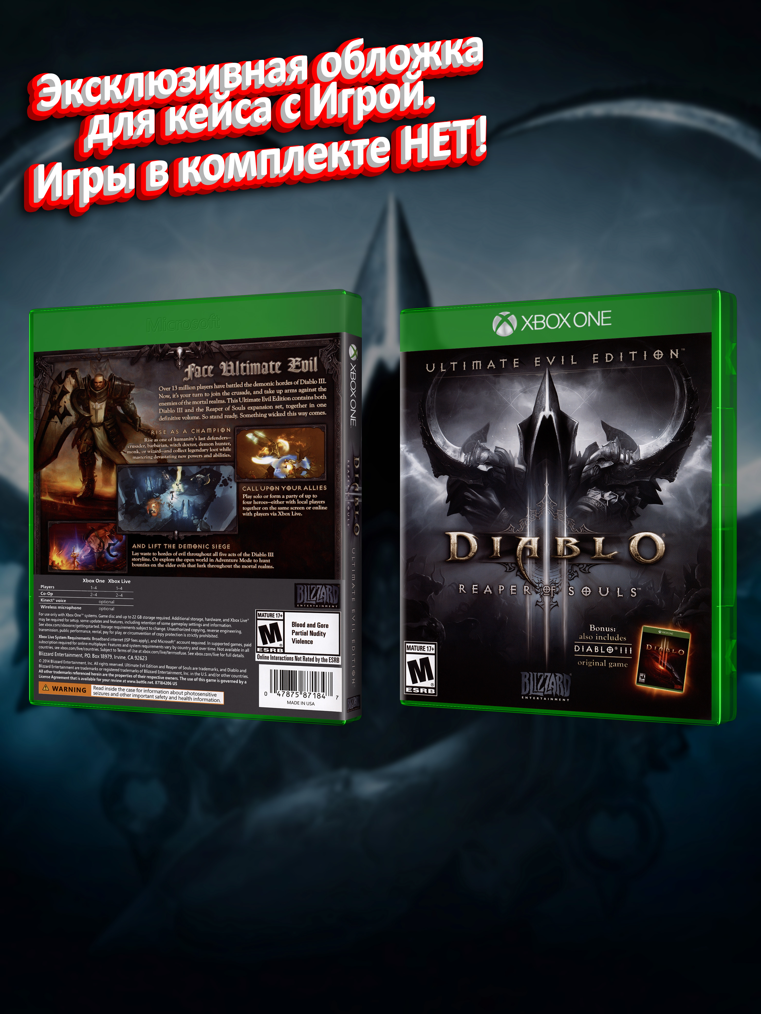 XBOX-ONE_Diablo-III-Reaper-of-Souls-Ultimate-Evil-Edition_USA_box.jpg