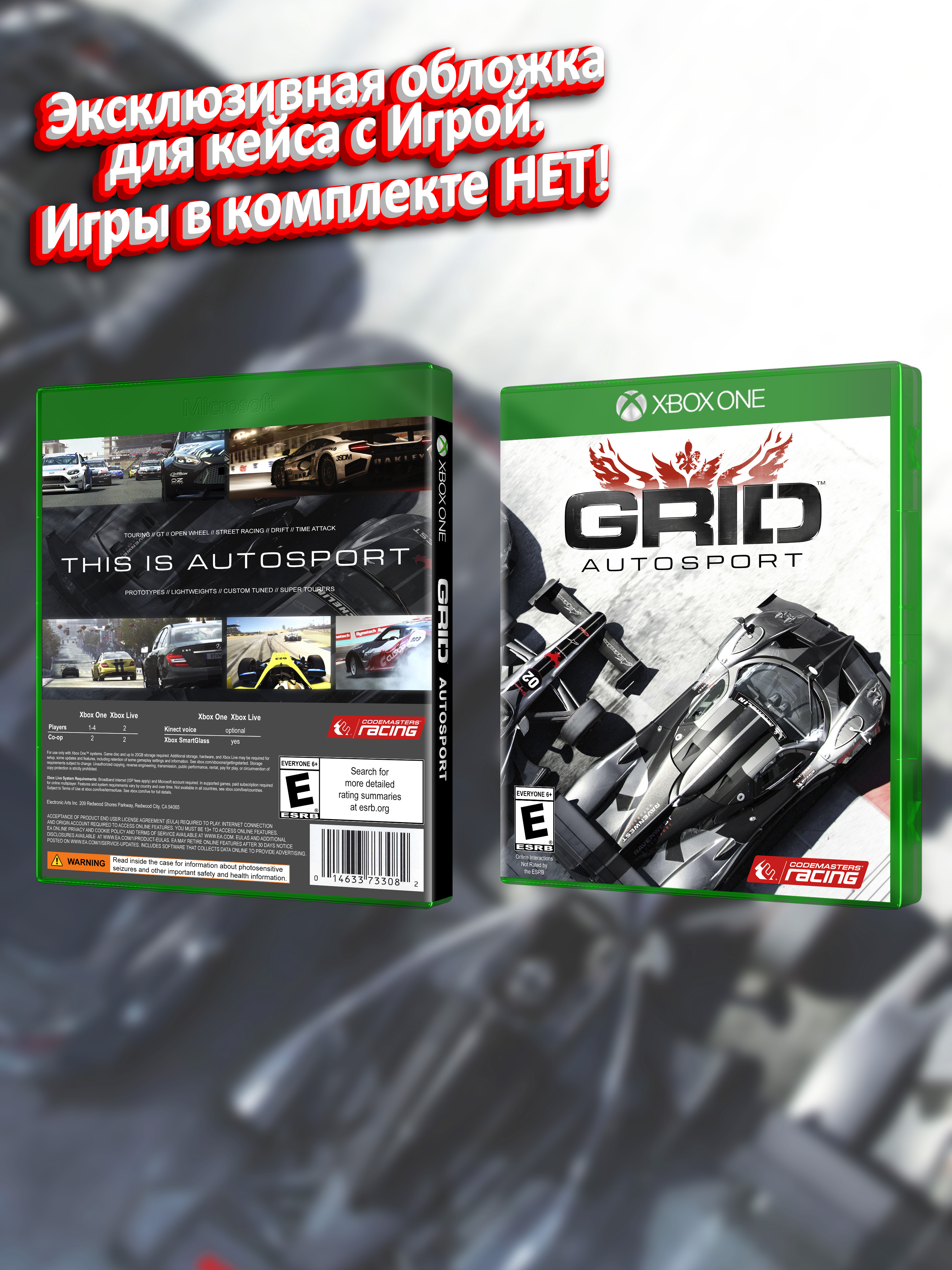 XBOX-ONE_GRID-Autosport_USA_box.jpg