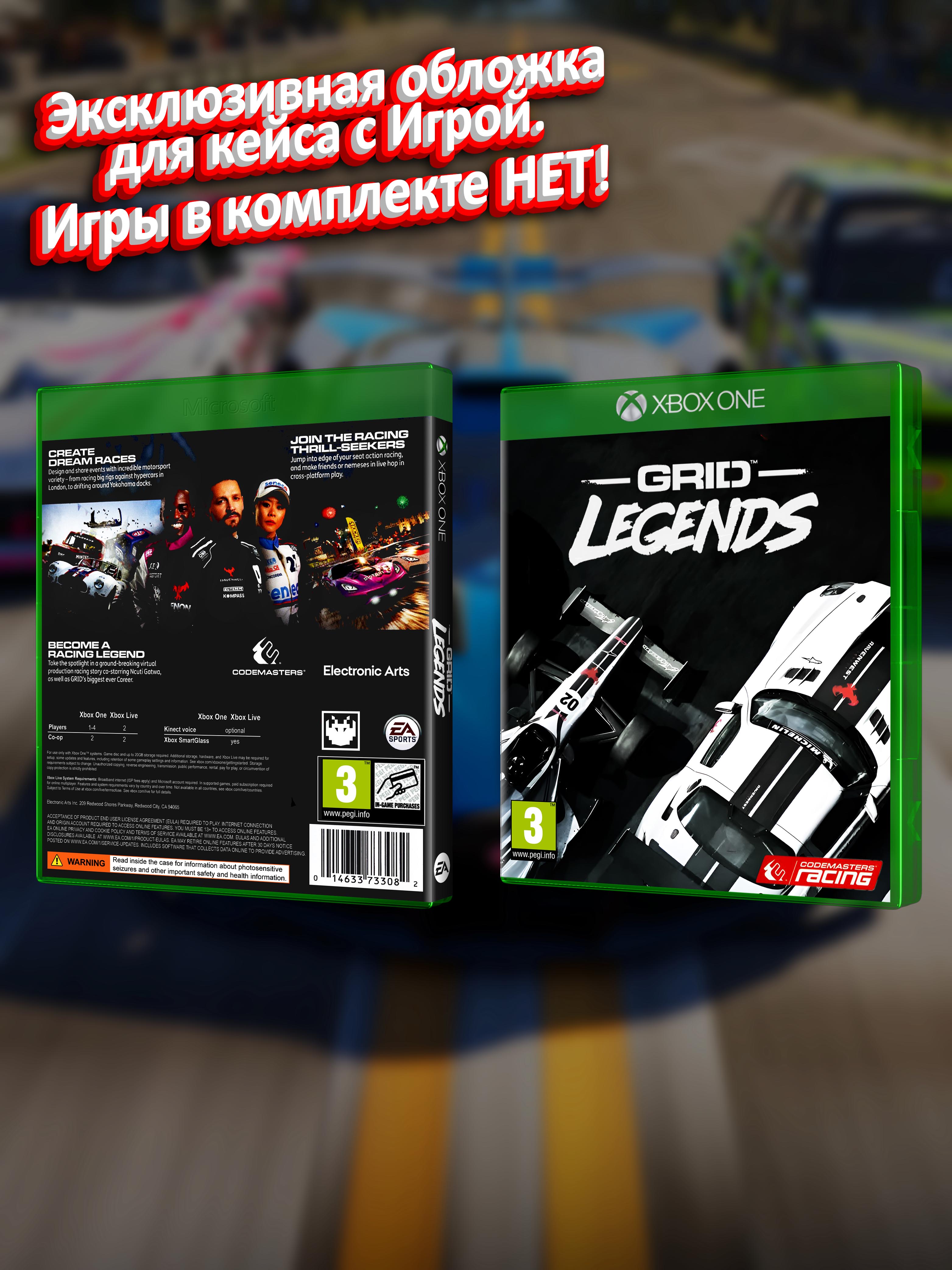 XBOX-ONE_GRID-Legends_ENG_box.jpg