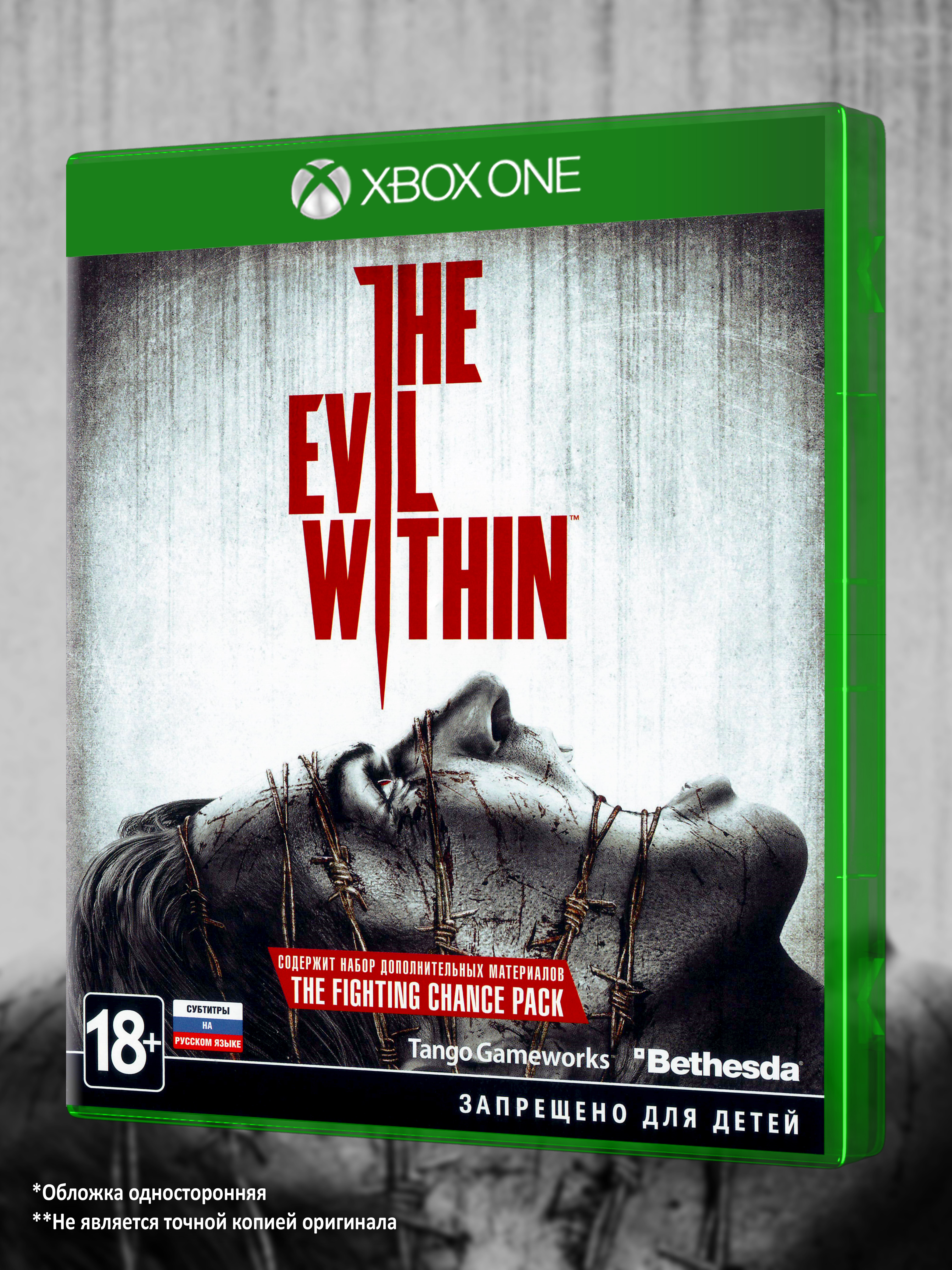 XBOX-ONE_The-Evil-Within_РУС_box-front.jpg