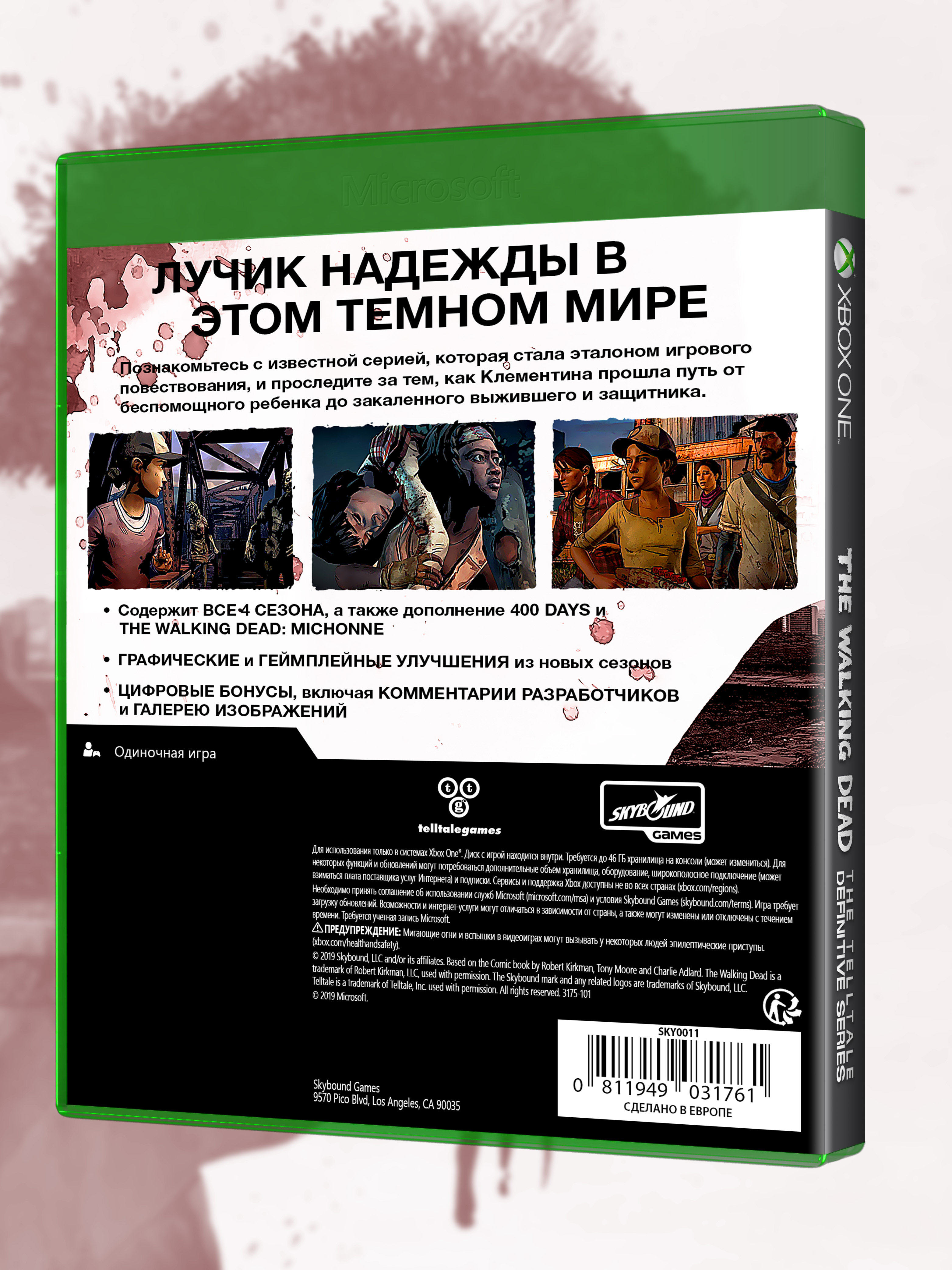 XBOX-ONE_The-Walking-Dead-The-Telltale-Definitive-Series_РУС_box-back.jpg
