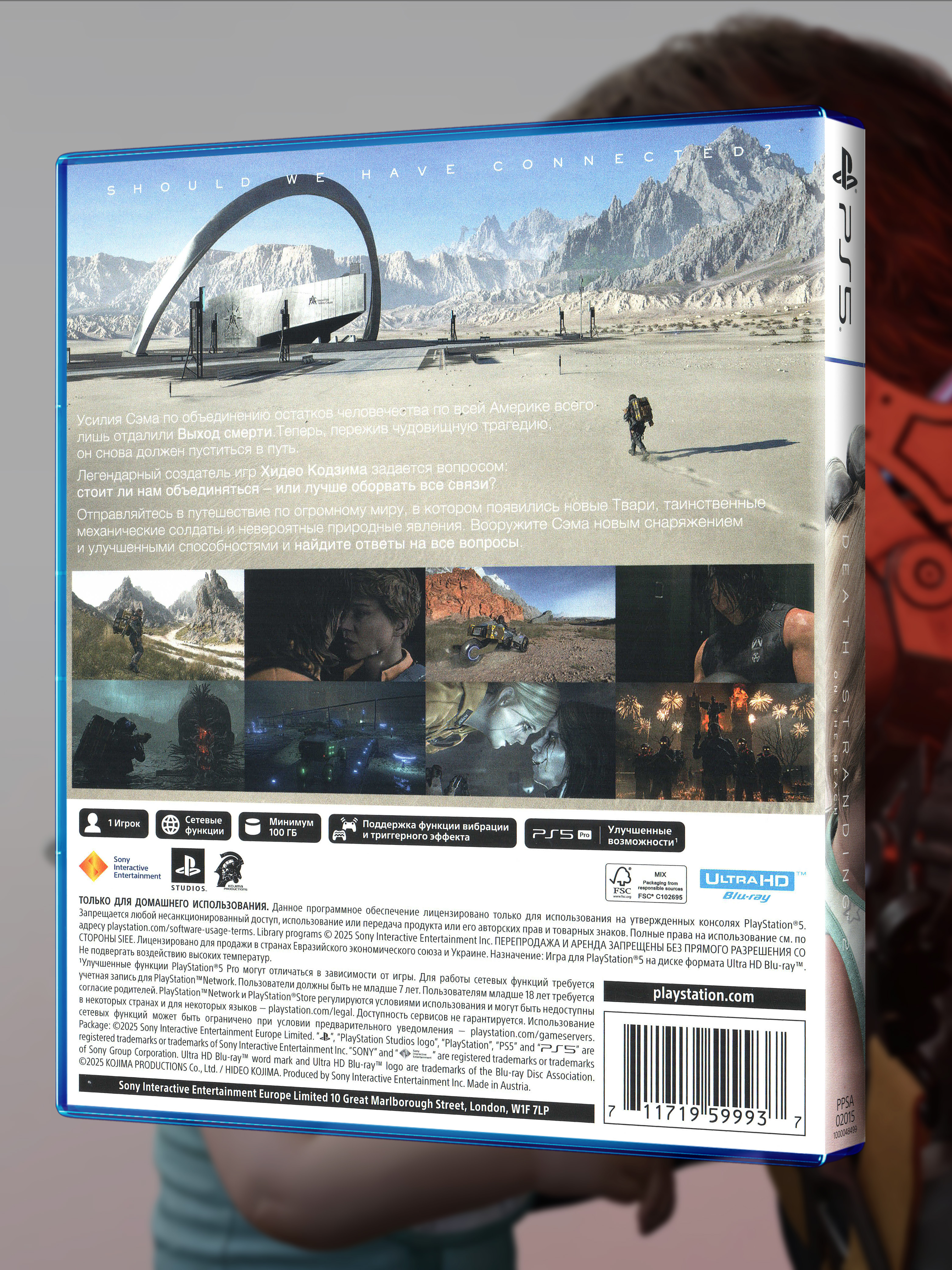 PS5_Death-Stranding-2-On-the-Beach_РУС_box-back.jpg