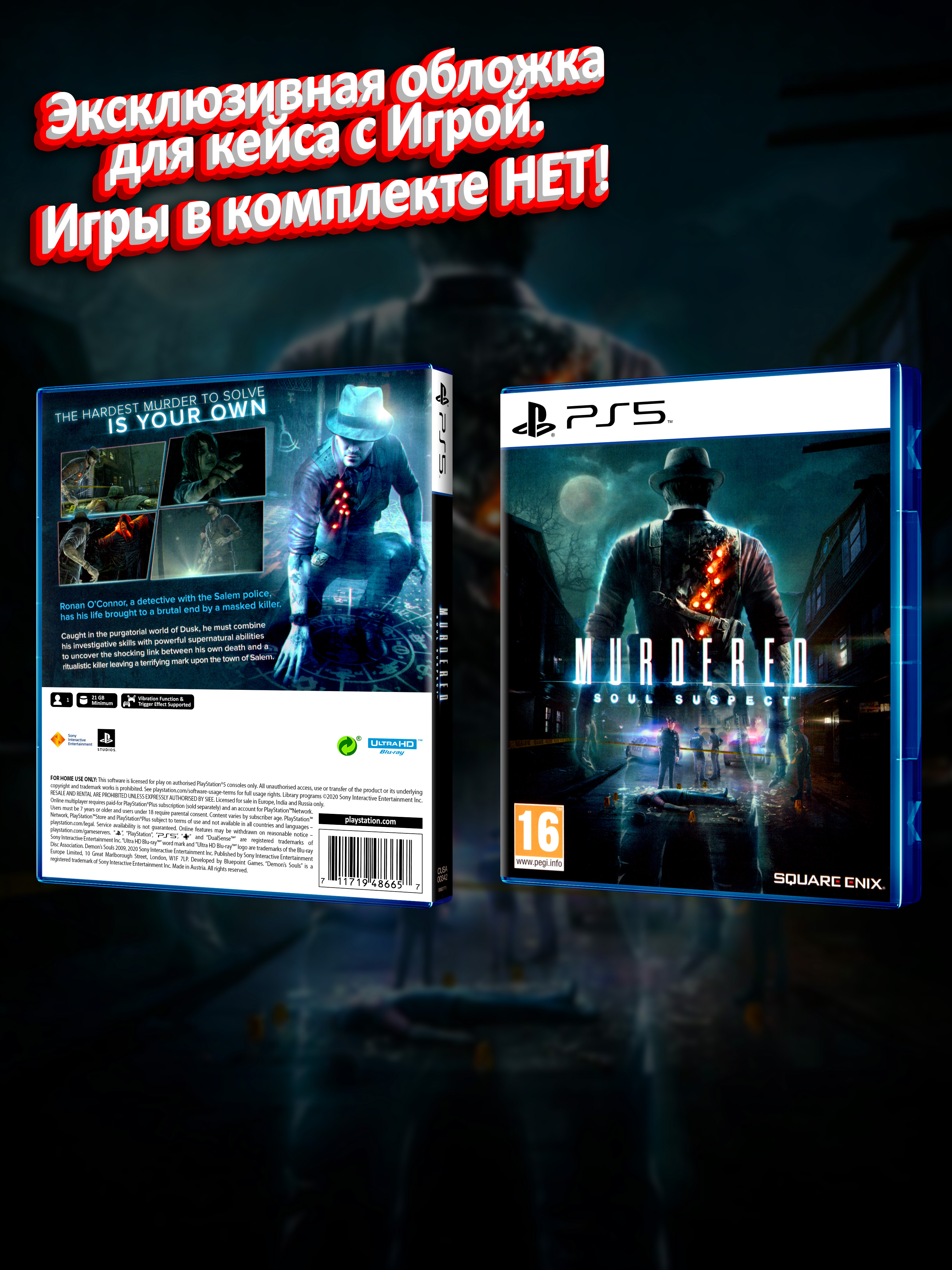 PS5_Murdered-Soul-Suspect_ENG_box.jpg