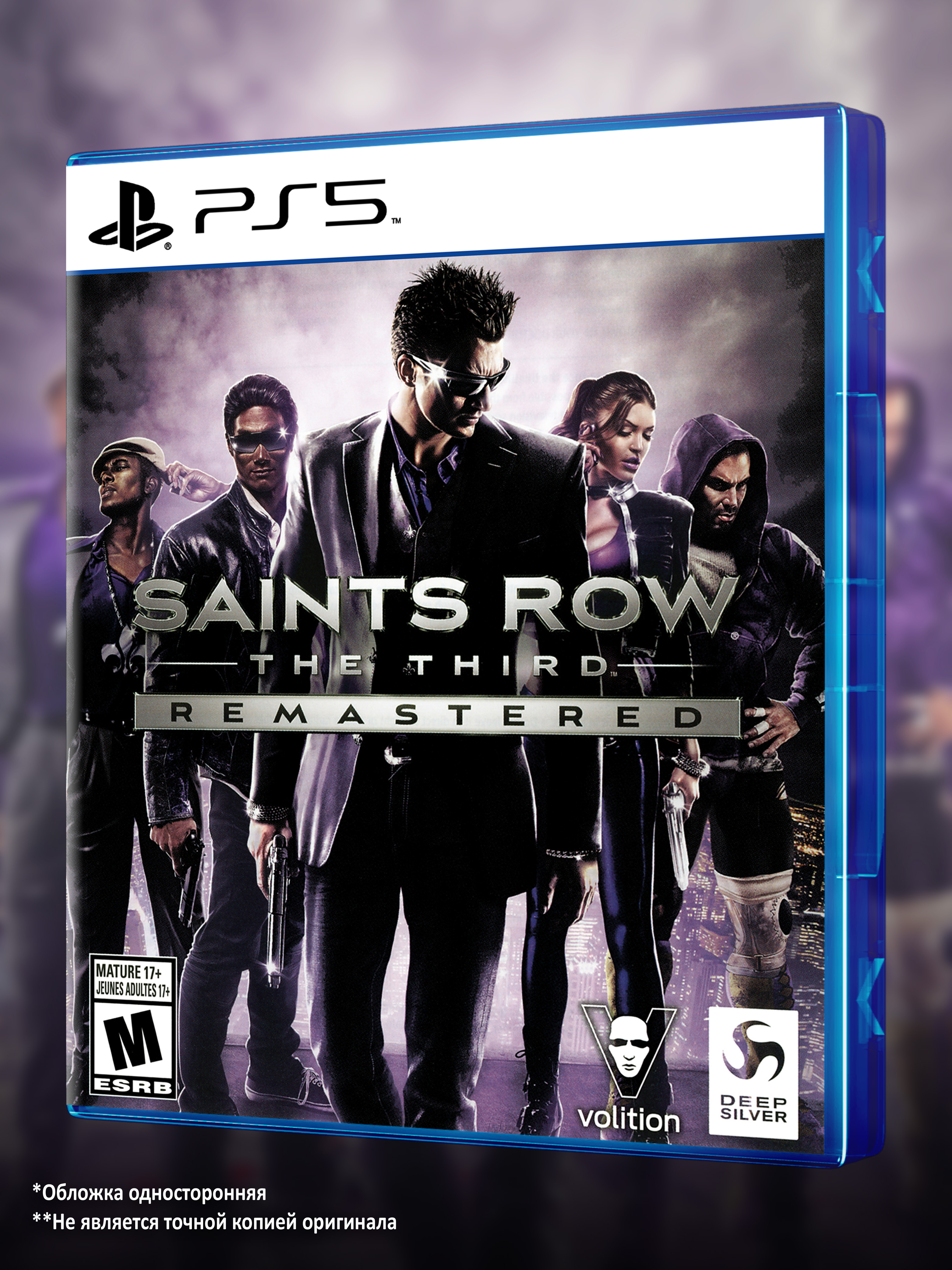 PS5_Saints-Row-The-Third-Remastered_USA_box-front.jpg