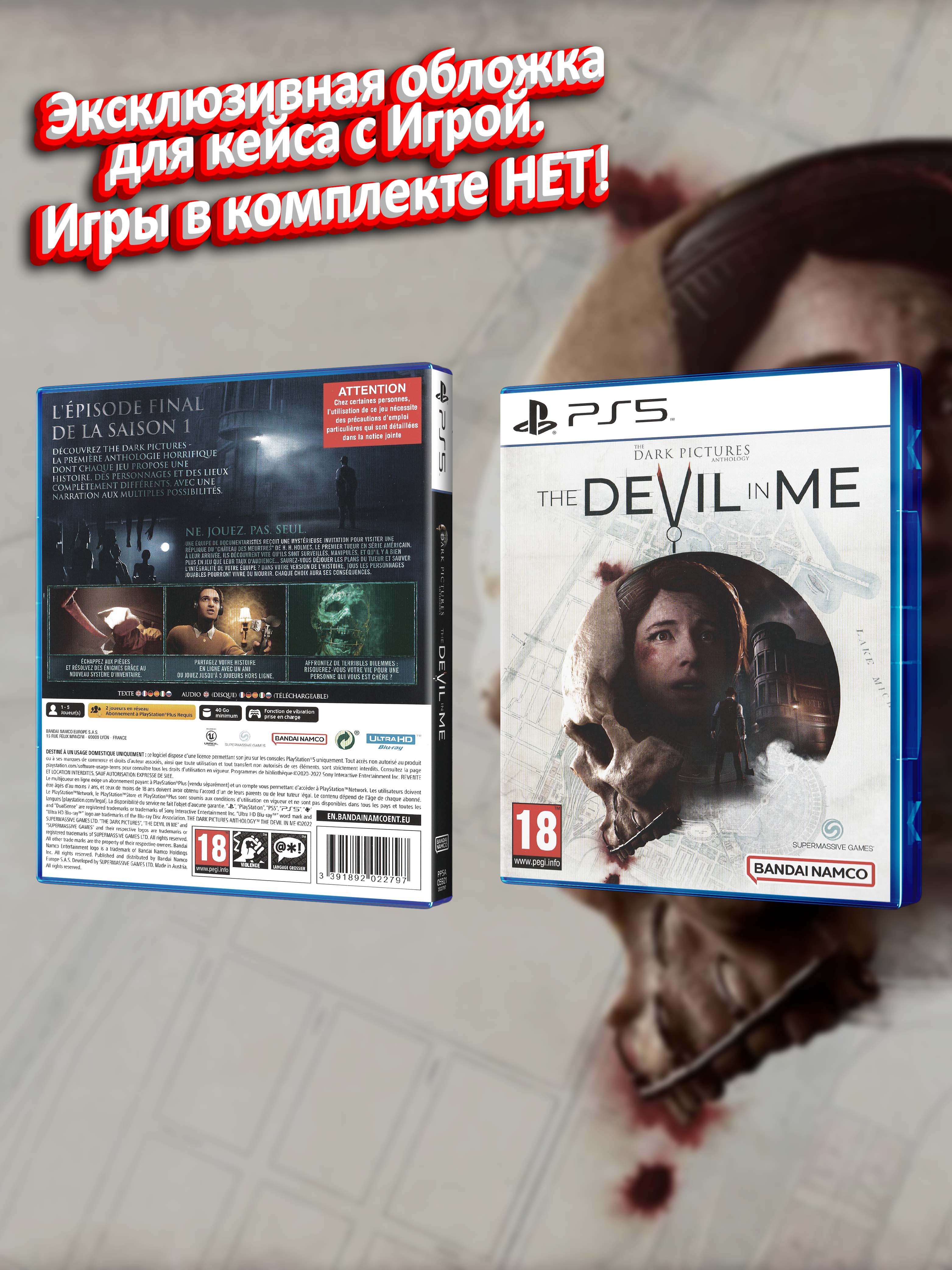 PS5_The-Dark-Pictures-Anthology-The-Devil-in-Me_FRA_box.jpg