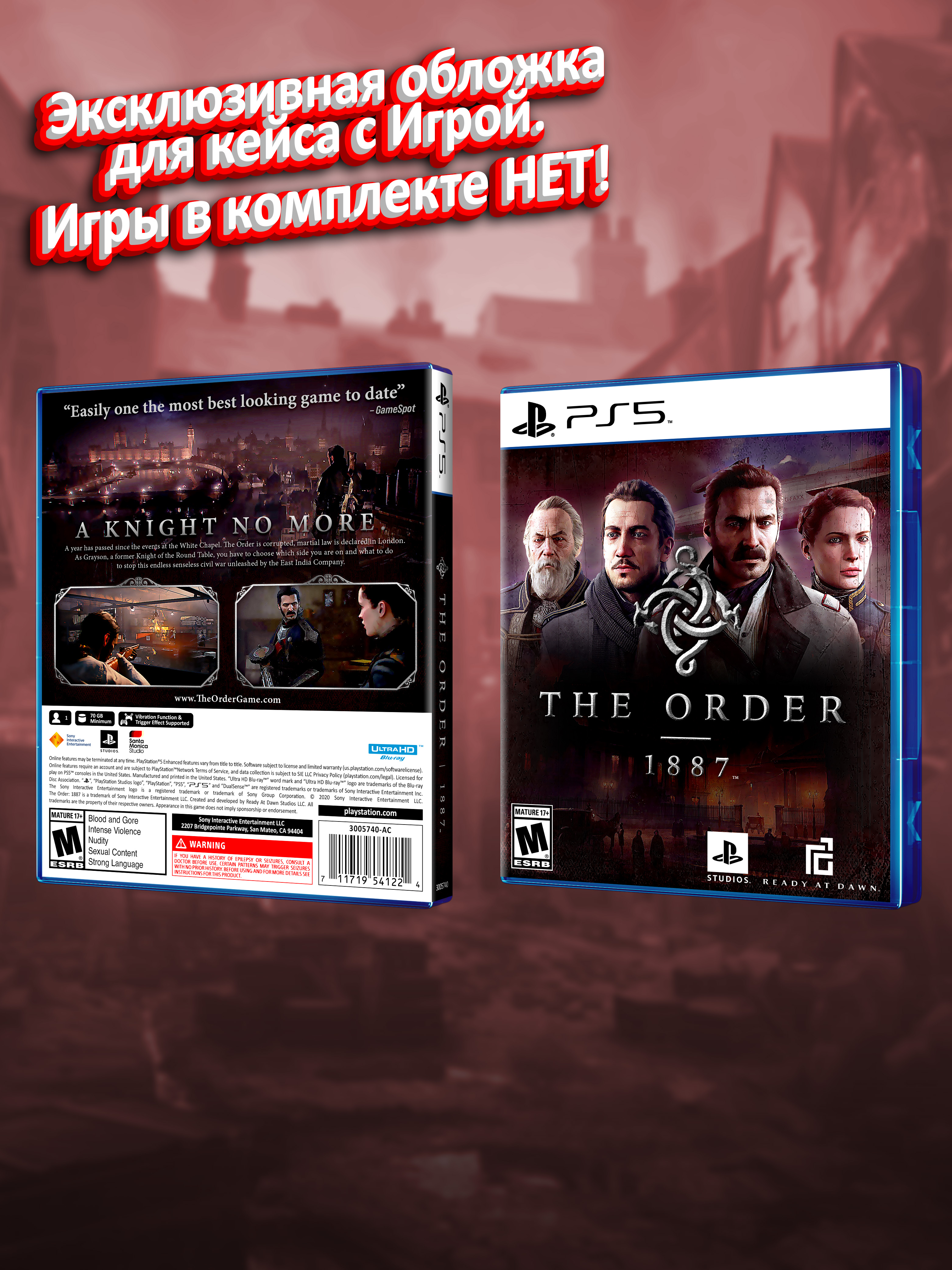 PS5_The-Order-1887_USA_box.jpg