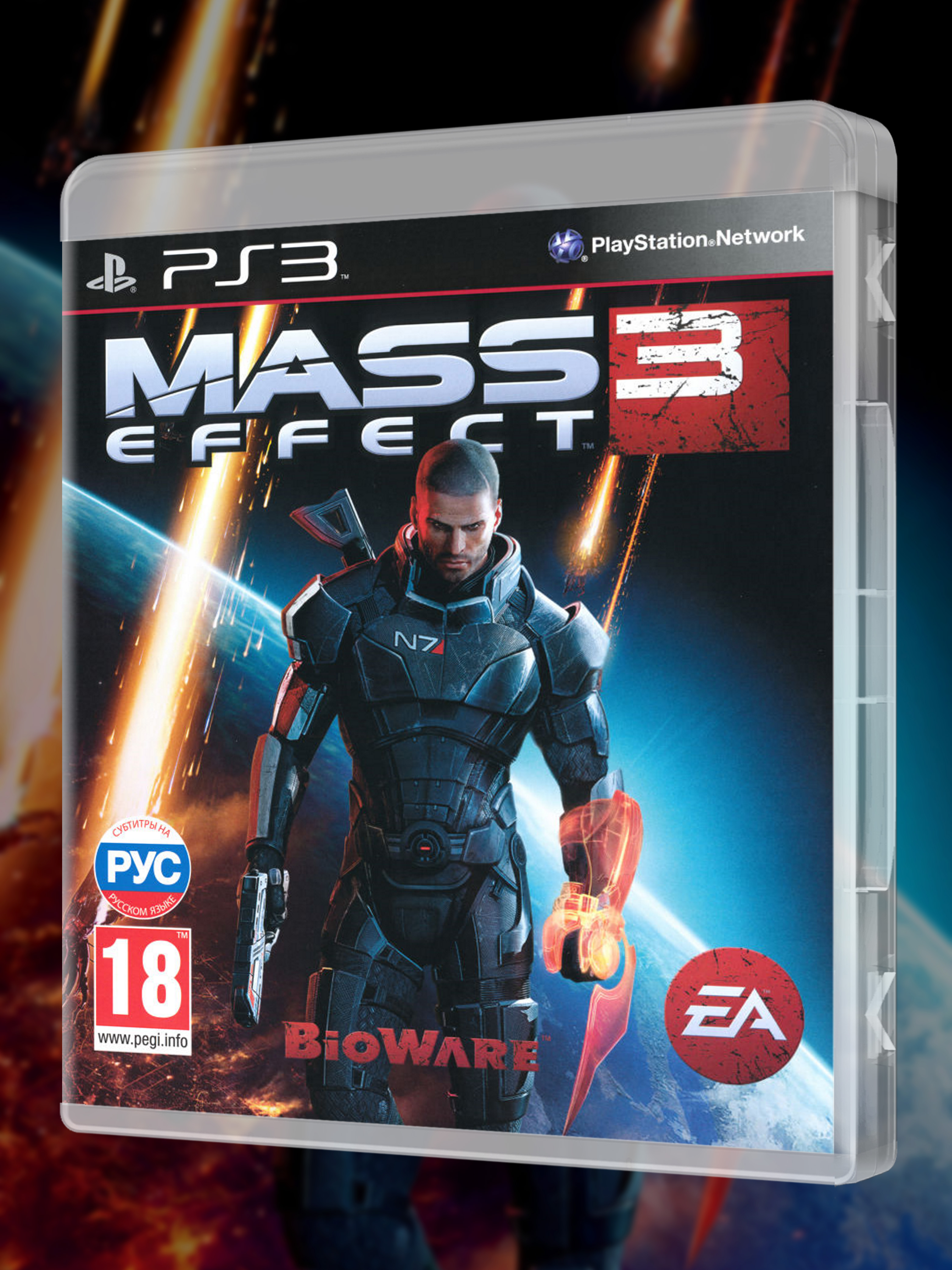 PS3_Mass-Effect-3_РУС_box-1-front.jpg