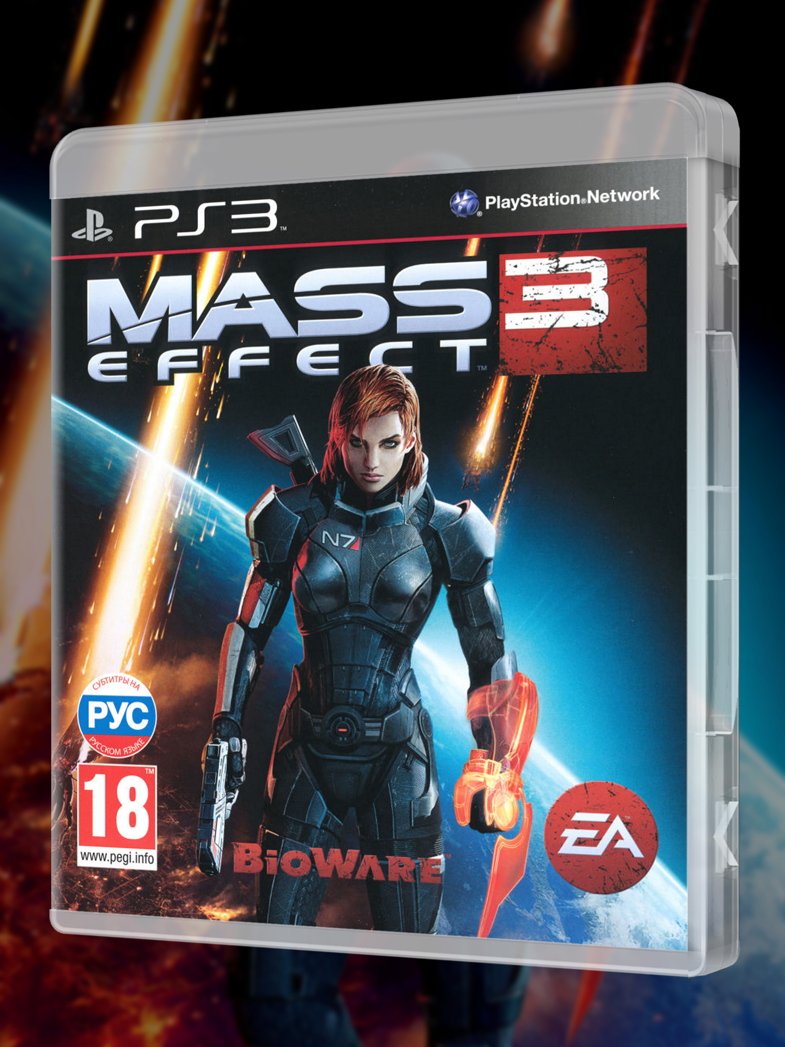 PS3_Mass-Effect-3_РУС_box-2-front.jpg