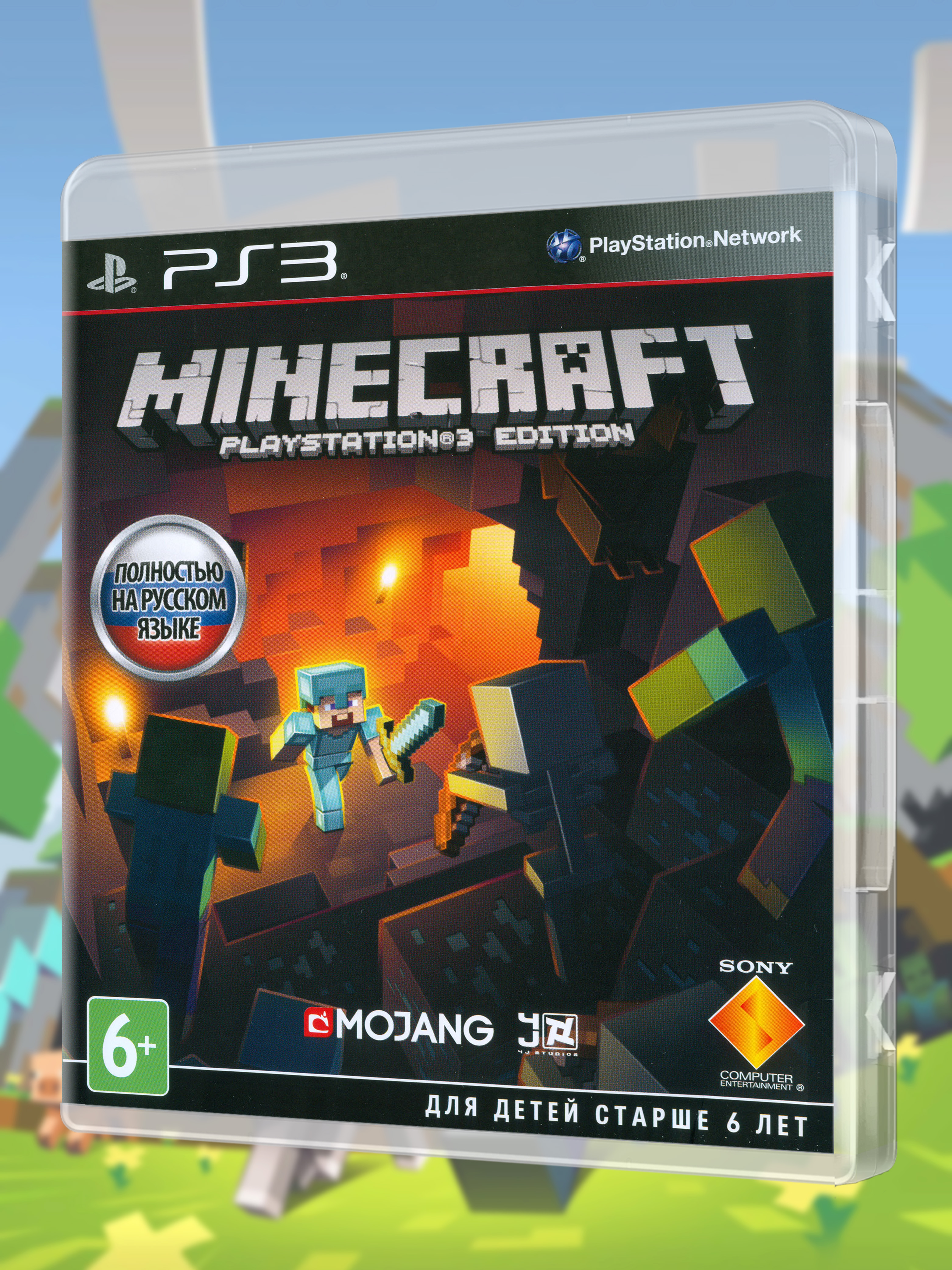 PS3_Minecraft-PlayStation-3-Edition_РУС_box-front.jpg