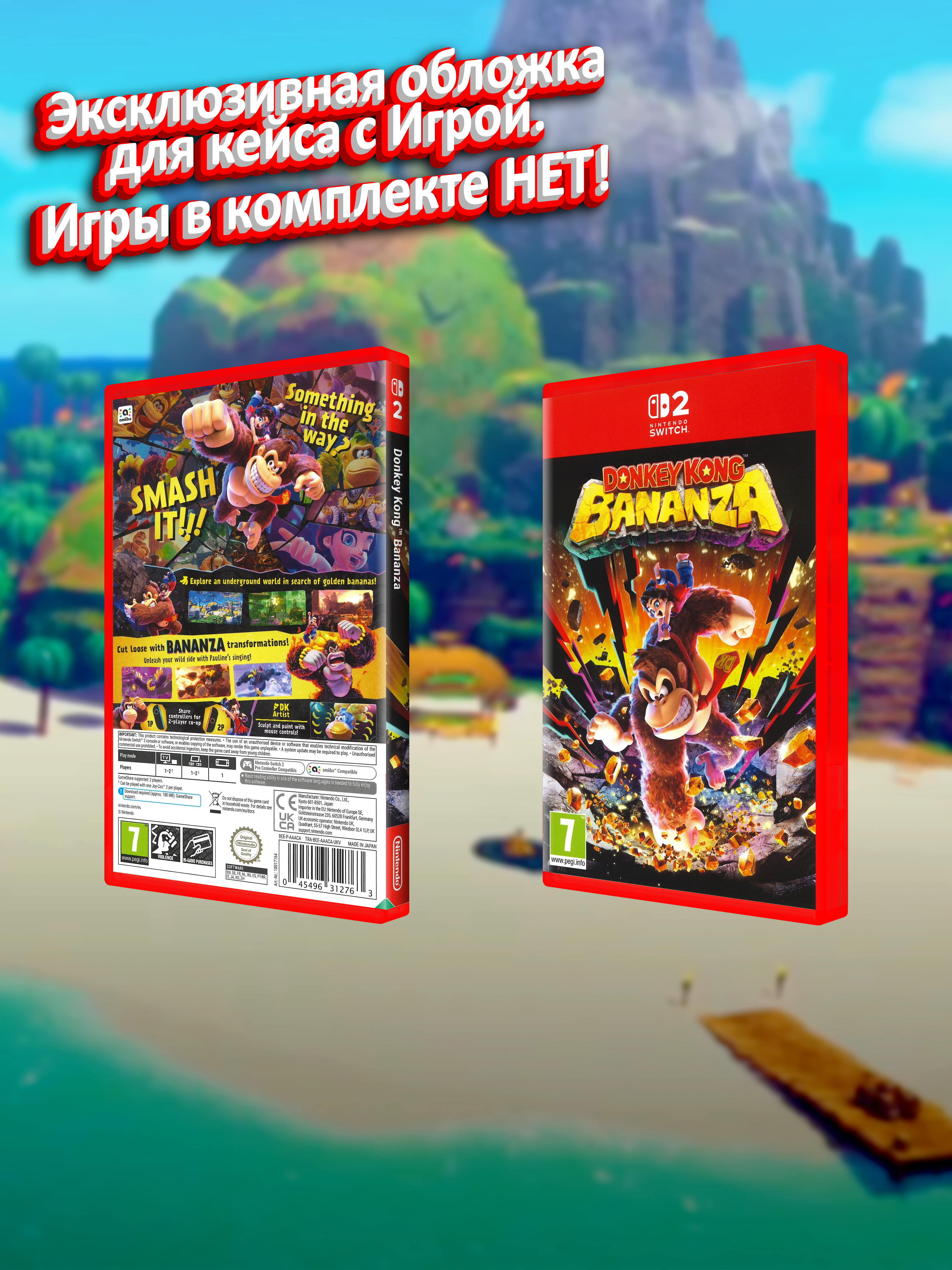 SWITCH2_Donkey-Kong-Bananza_ENG_box.jpg