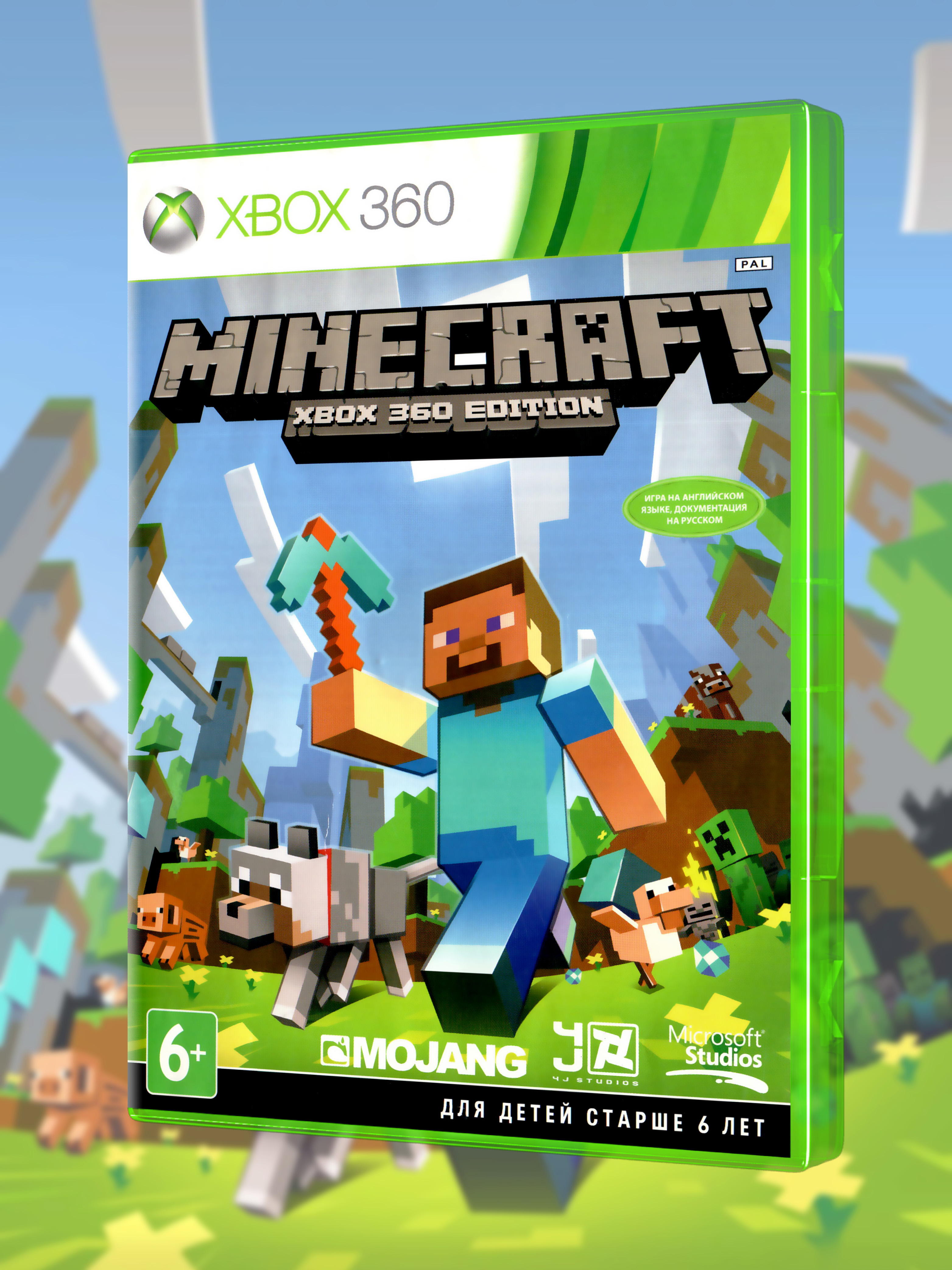 XBOX-360_Minecraft-Xbox-360-Edition_РУС_box-front.jpg