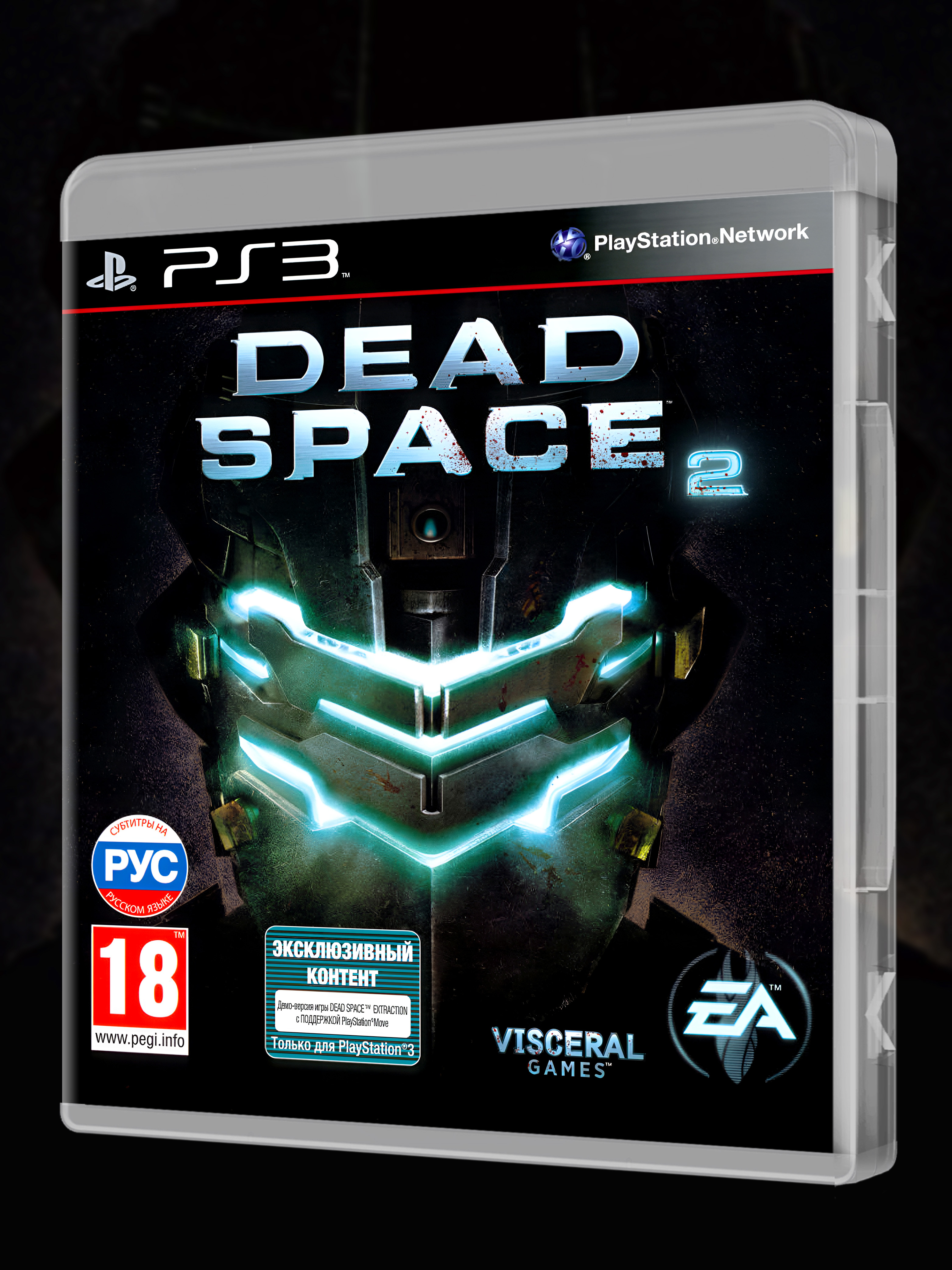 PS3_Dead-Space-2_РУС_box-front.jpg