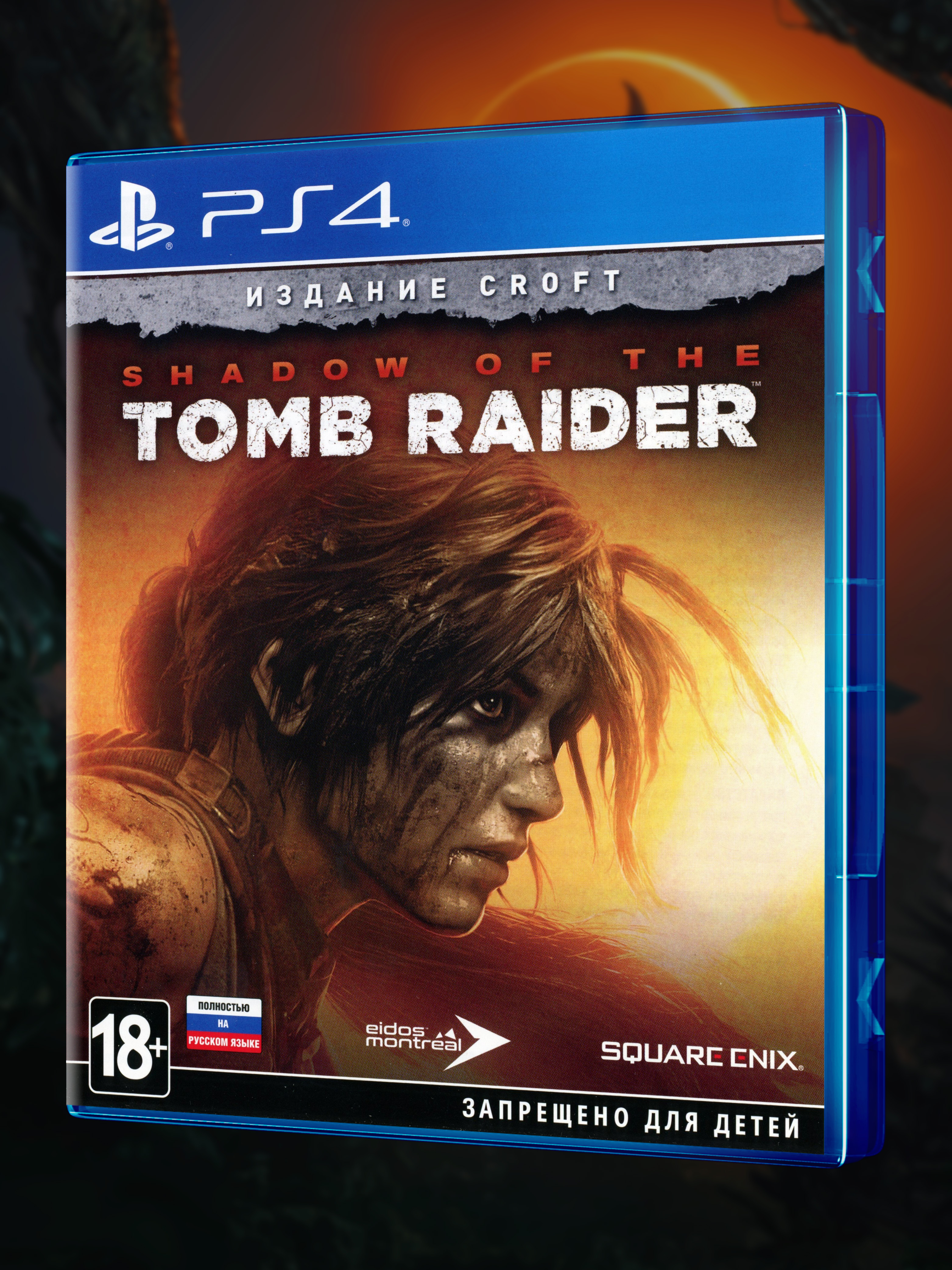 PS4_Shadow-of-the-Tomb-Raider-Издание-Croft_РУС_box-front.jpg