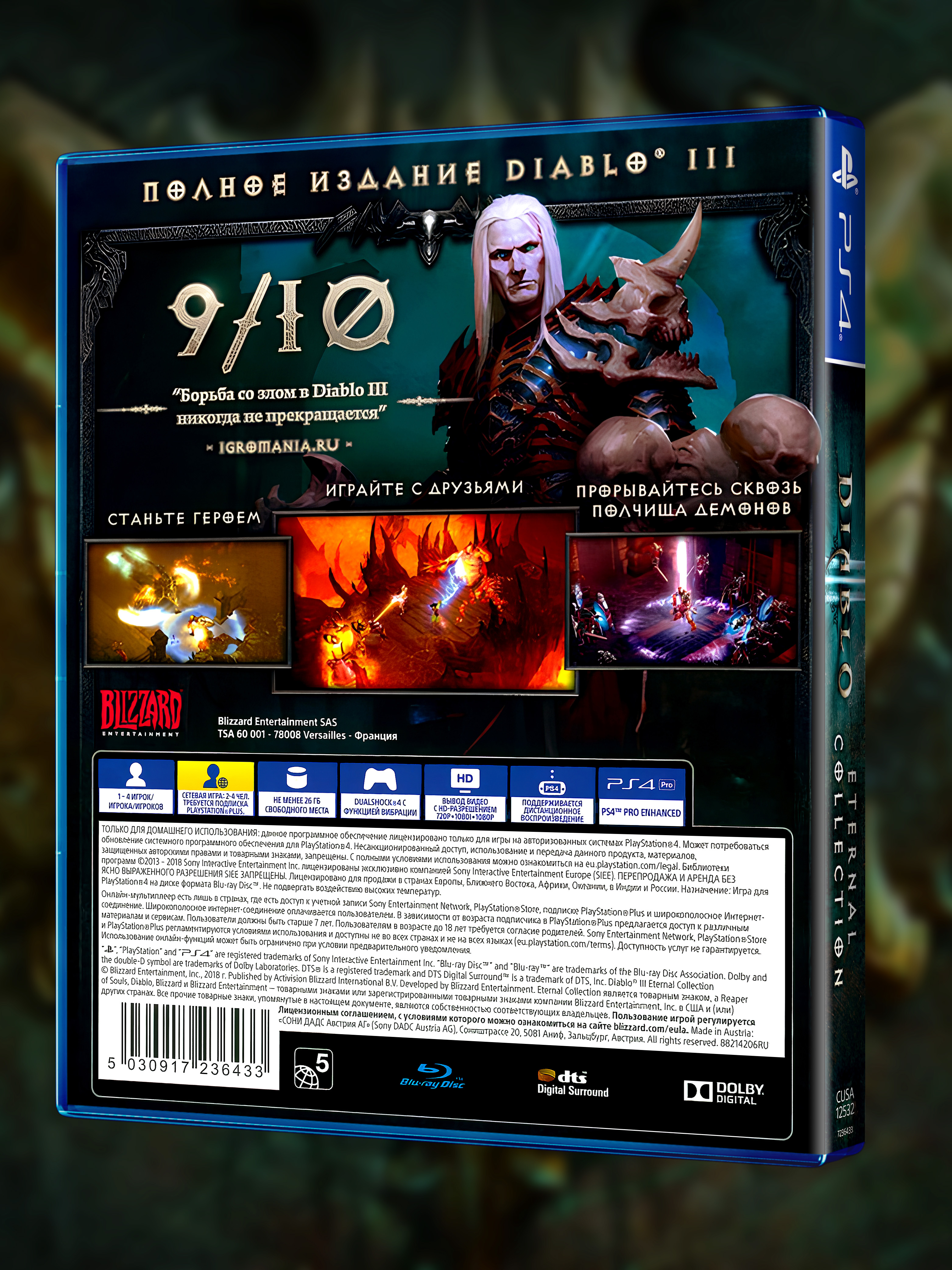 PS4_Diablo-III-Eternal-Collection_РУС_box-back.jpg