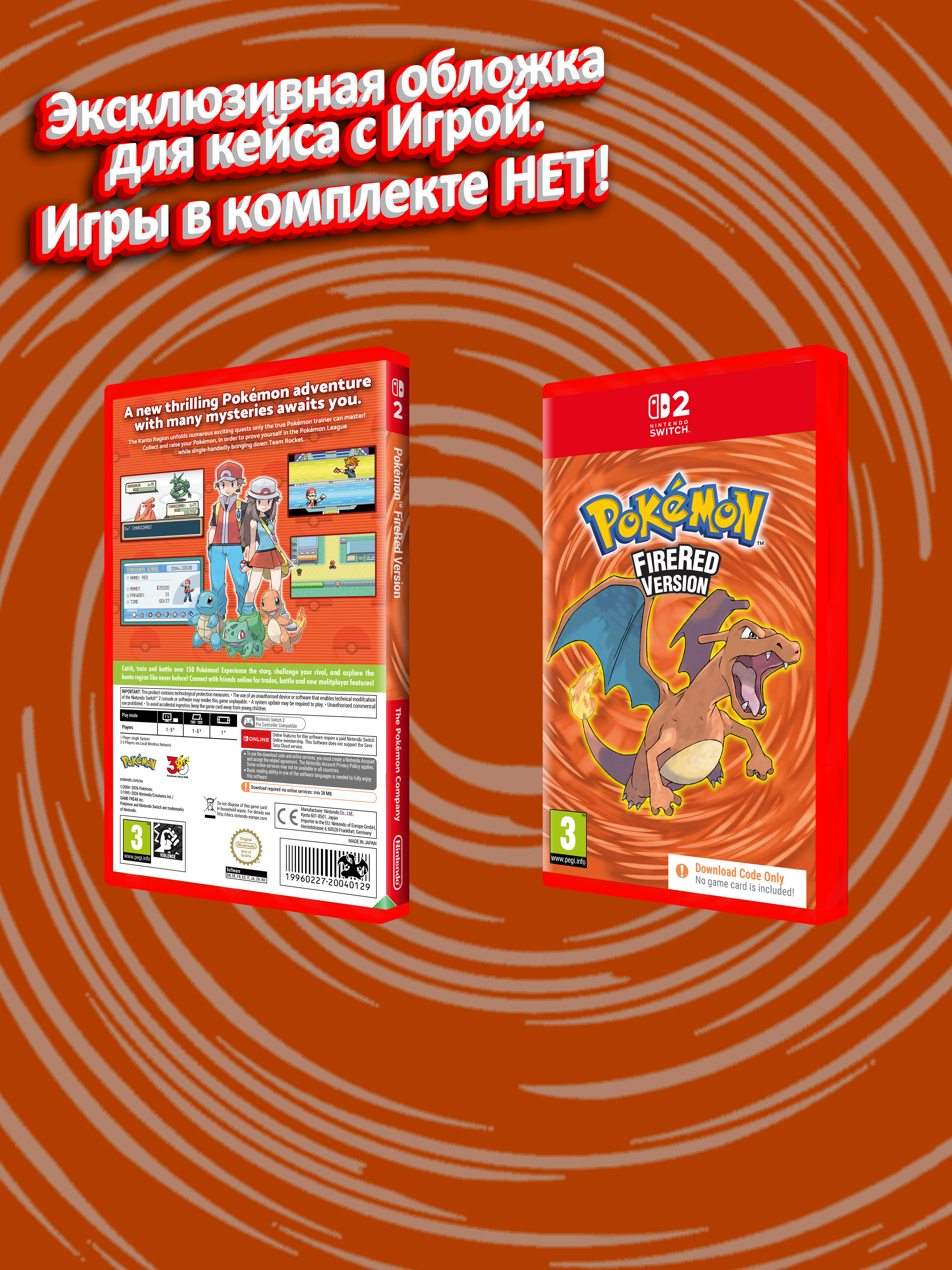 SWITCH2_Pokemon-FireRed-Version_ENG_box.jpg