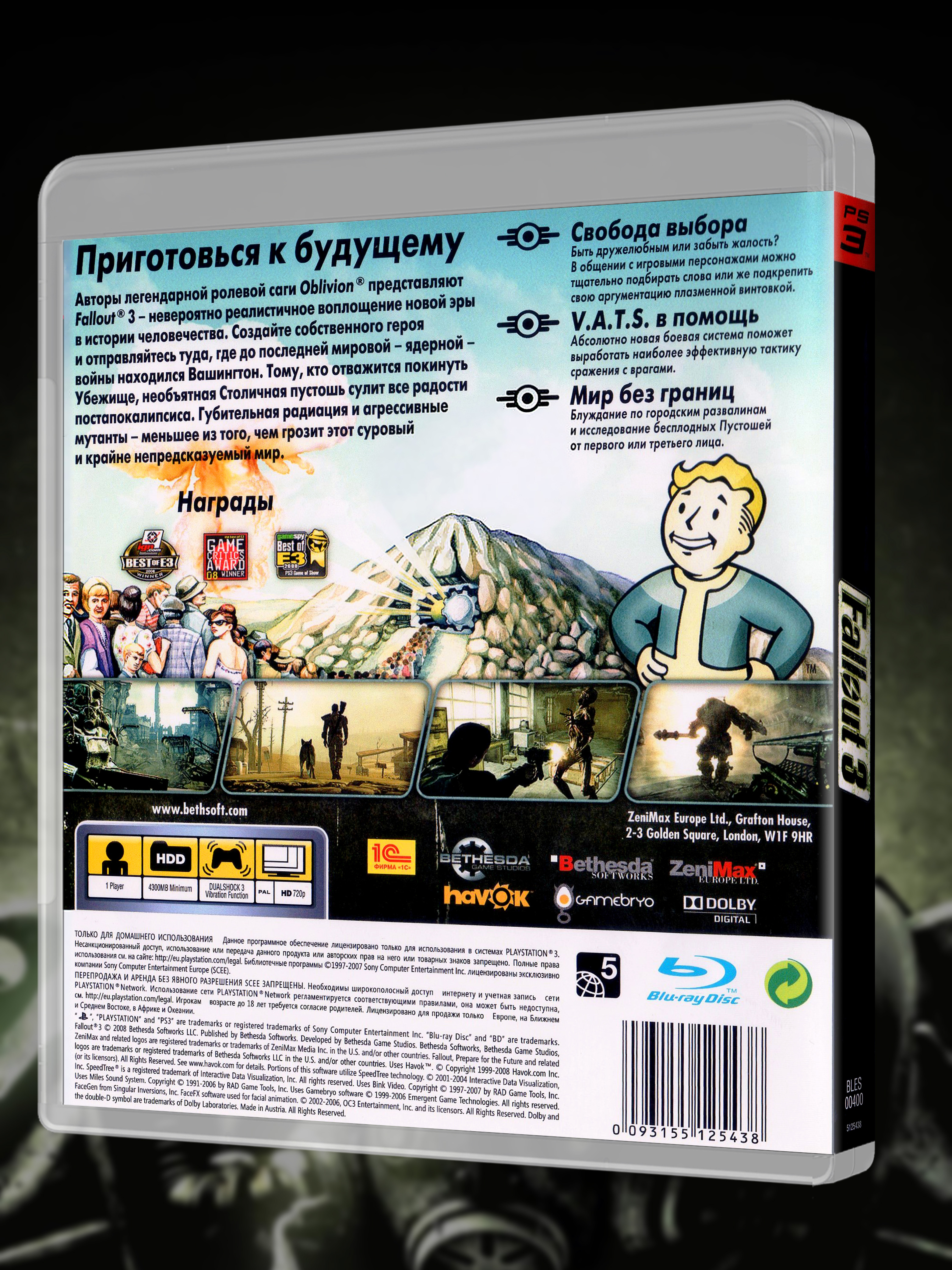 PS3_Fallout-3_РУС_box-back.jpg