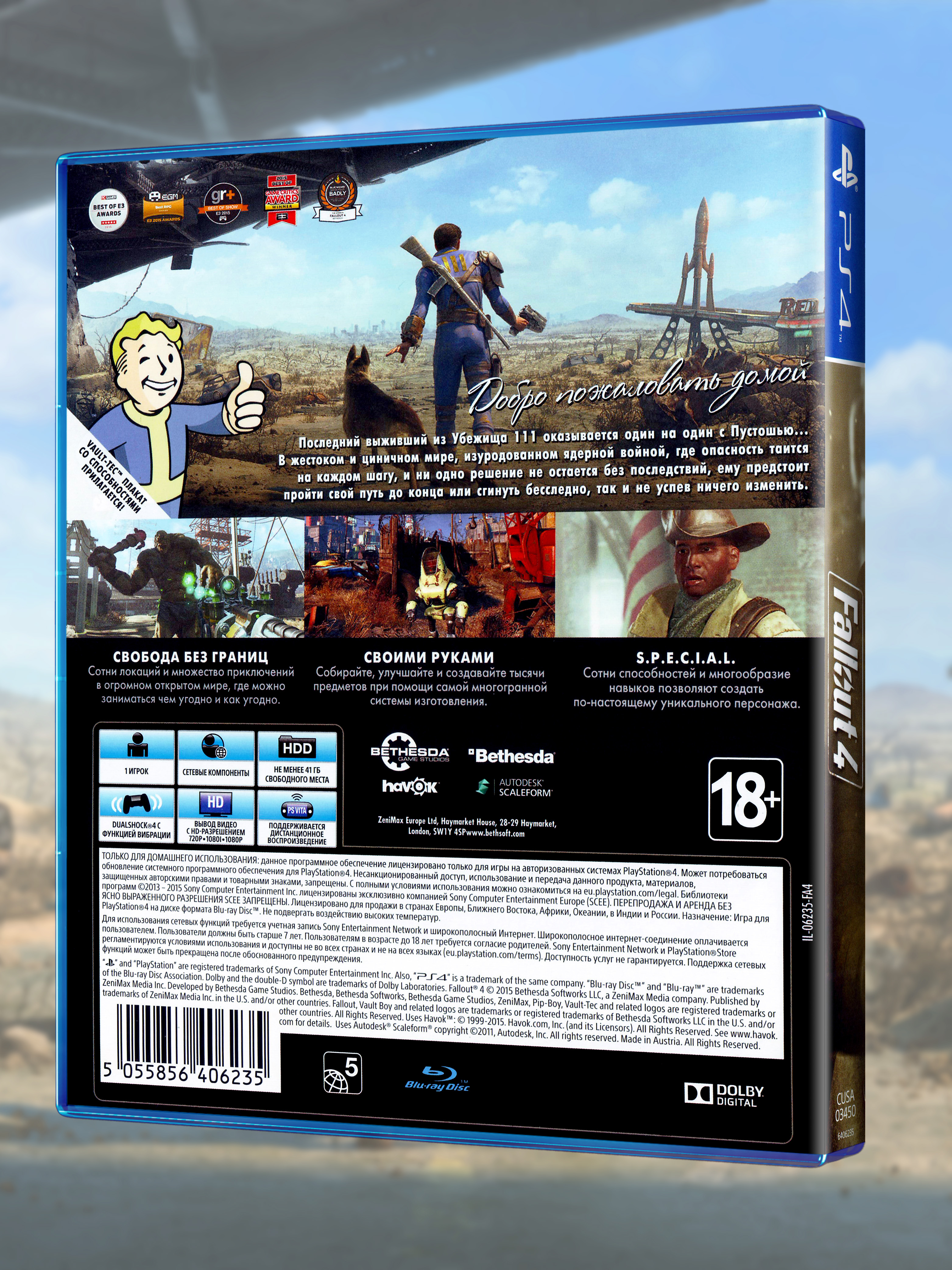PS4_Fallout-4_РУС_box-back.jpg