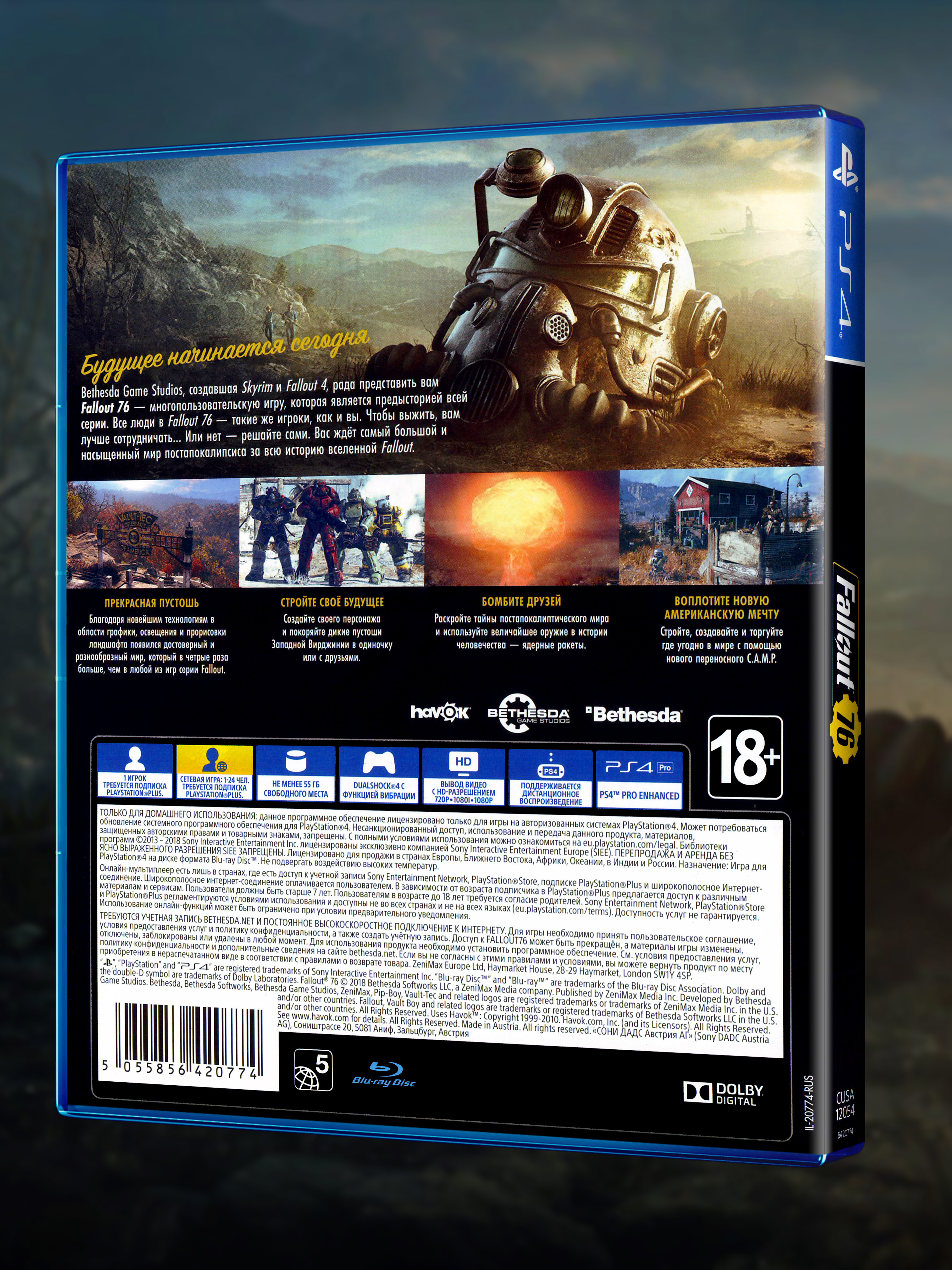 PS4_Fallout-76_РУС_box-back.jpg