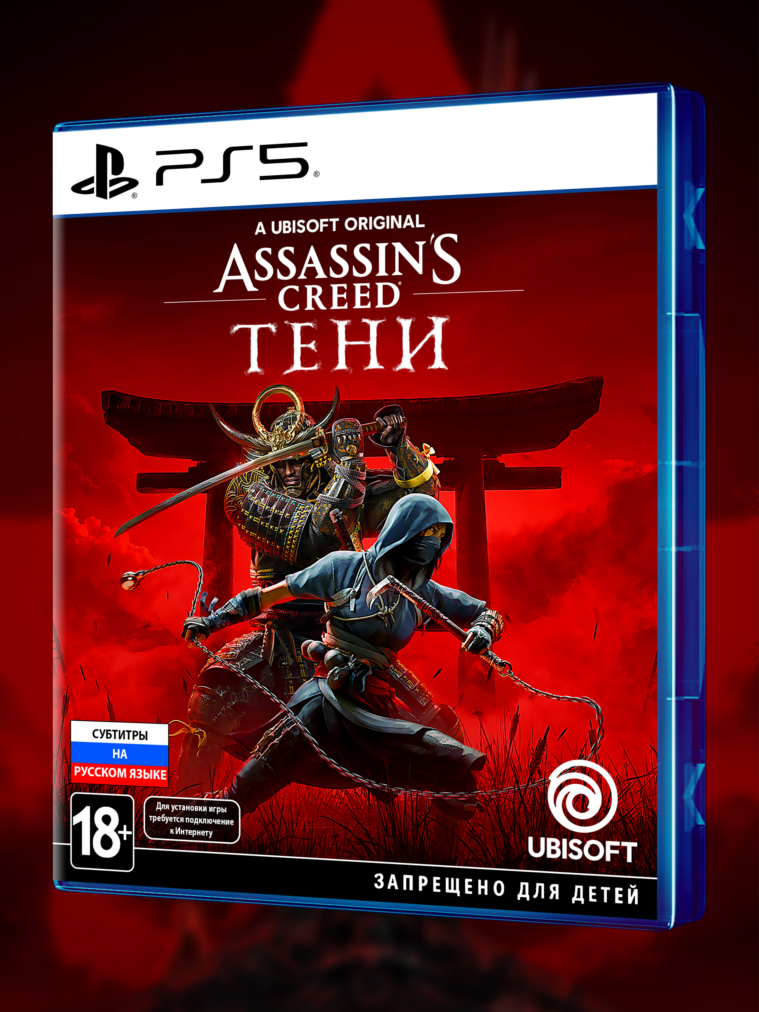PS5_Assassin's-Creed-Тени_РУС_box-front.jpg