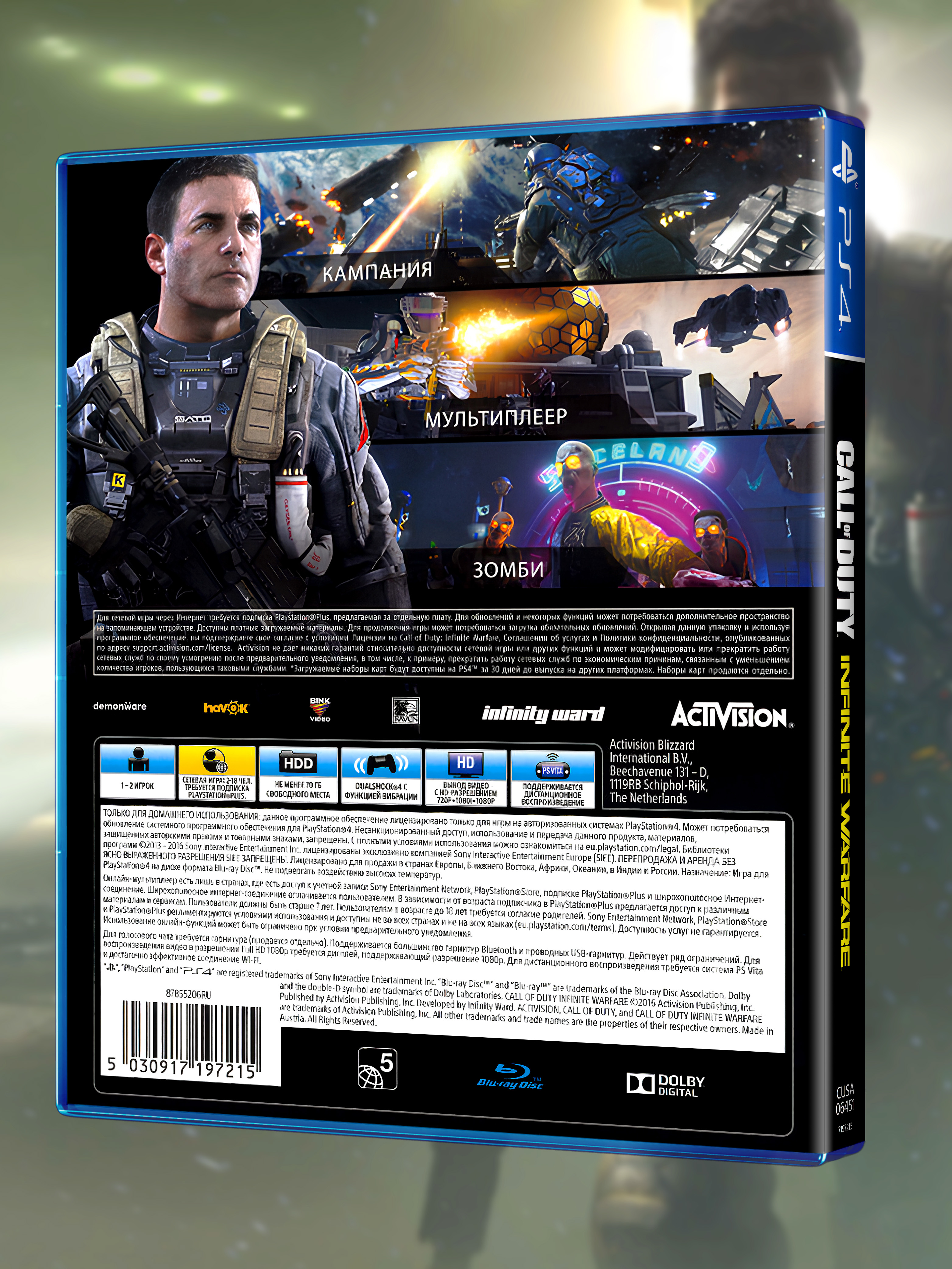 PS4_Call-of-Duty-Infinite-Warfare_РУС_box-back.jpg