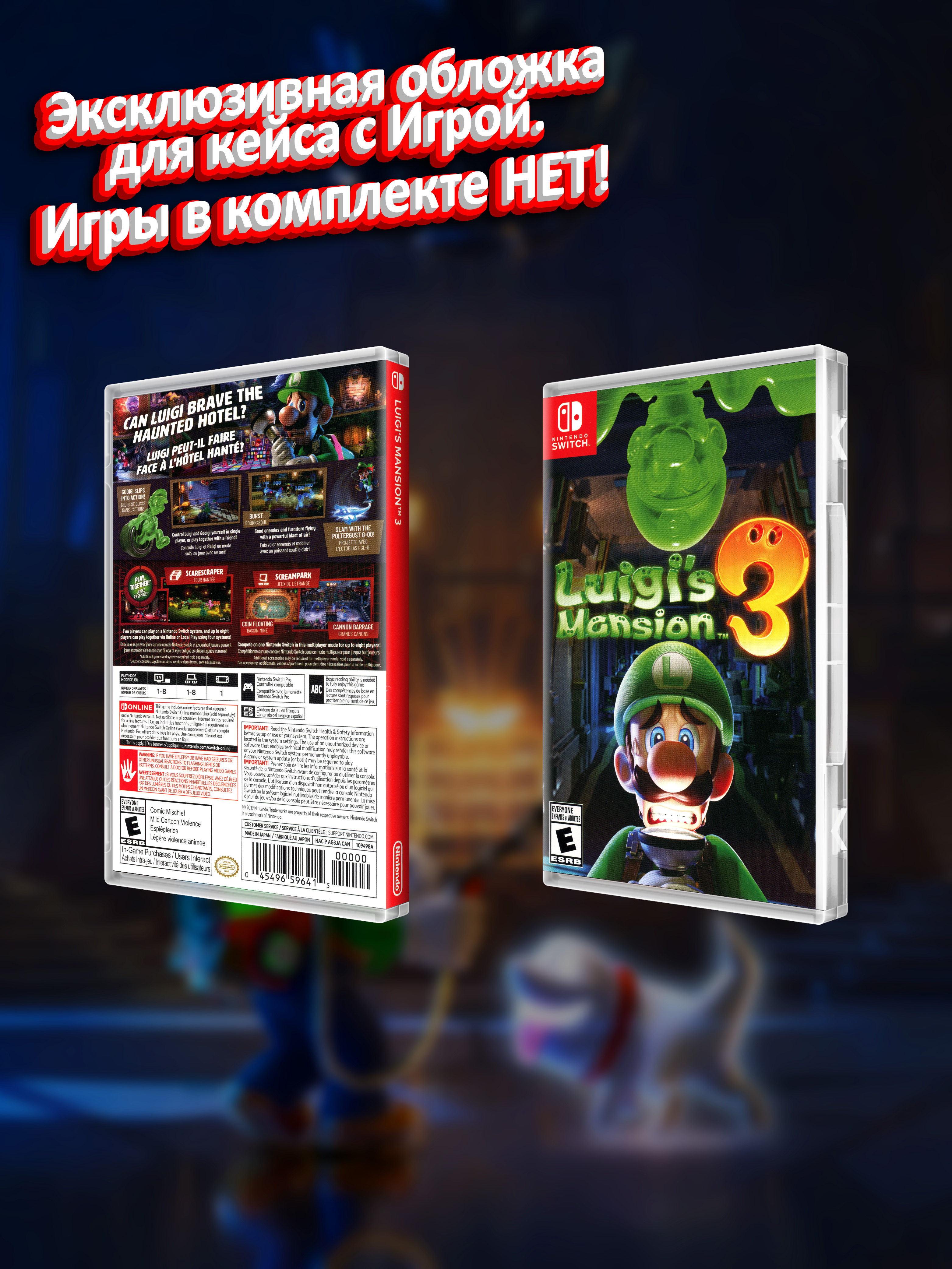 SWITCH_Luigi's-Mansion-3_USA_box.jpg