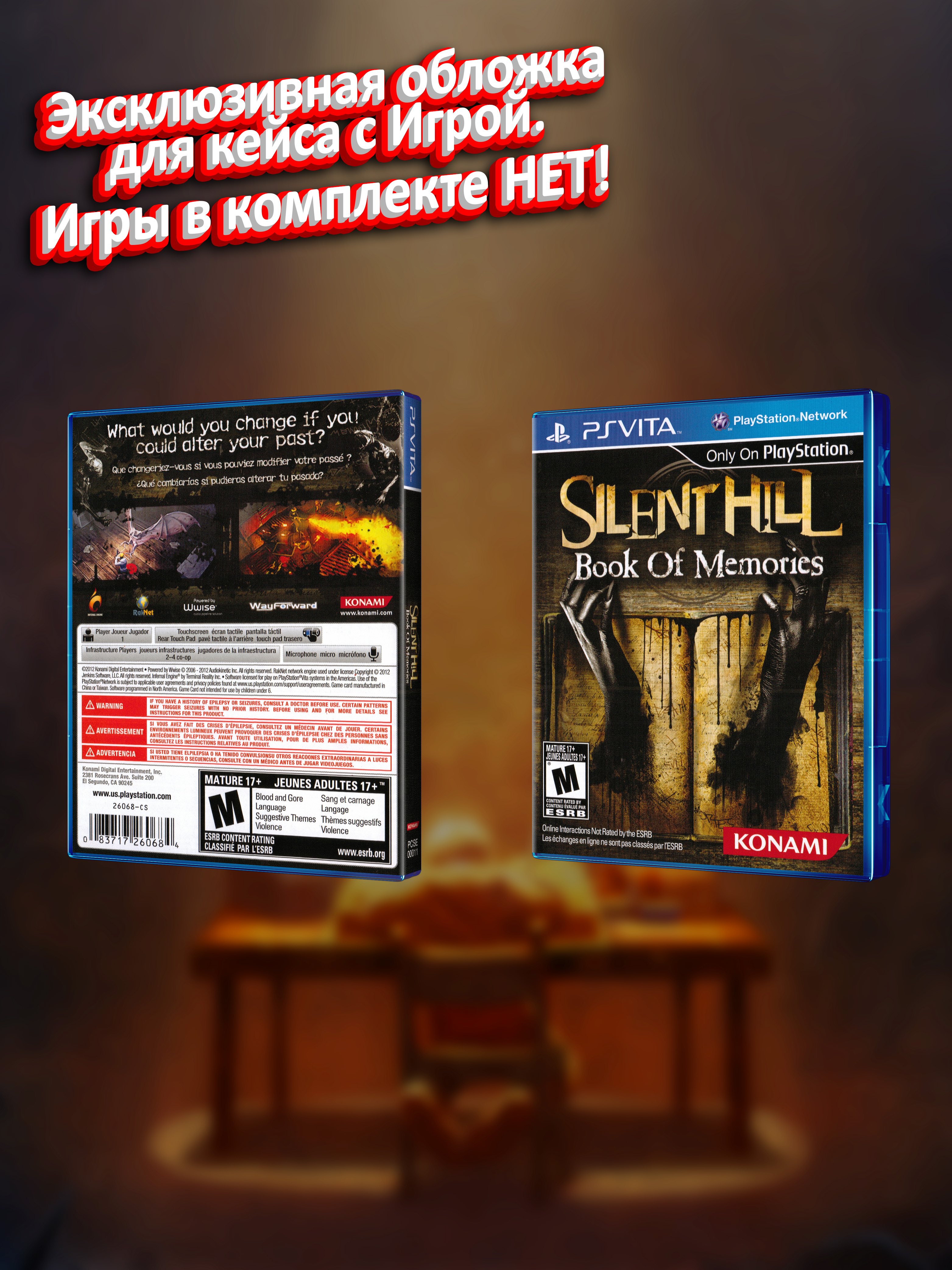 PSVITA_Silent-Hill-Book-of-Memories_USA_box.jpg