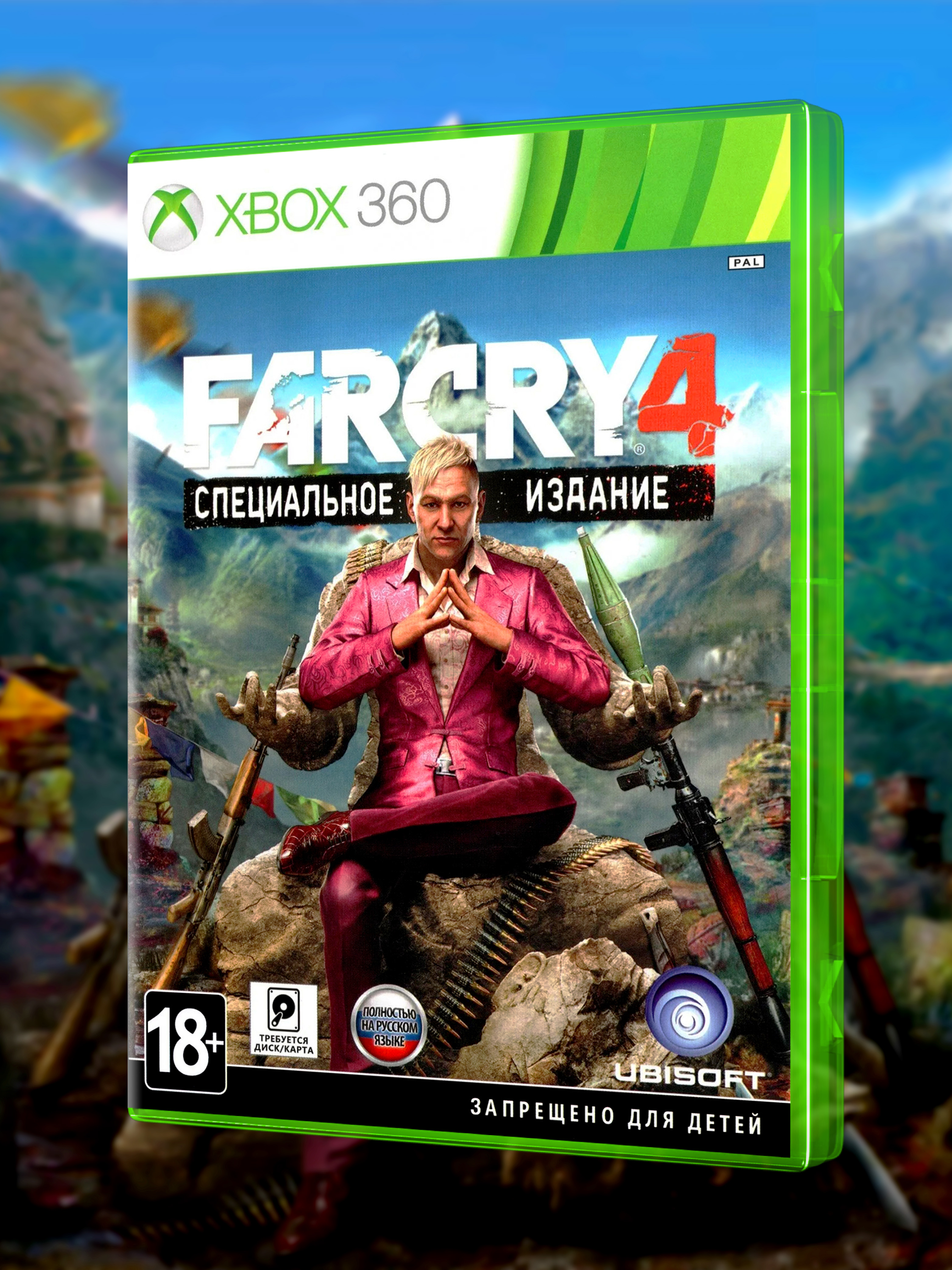 XBOX-360_FarCry-4-Специальное-Издание_РУС_box-front.jpg