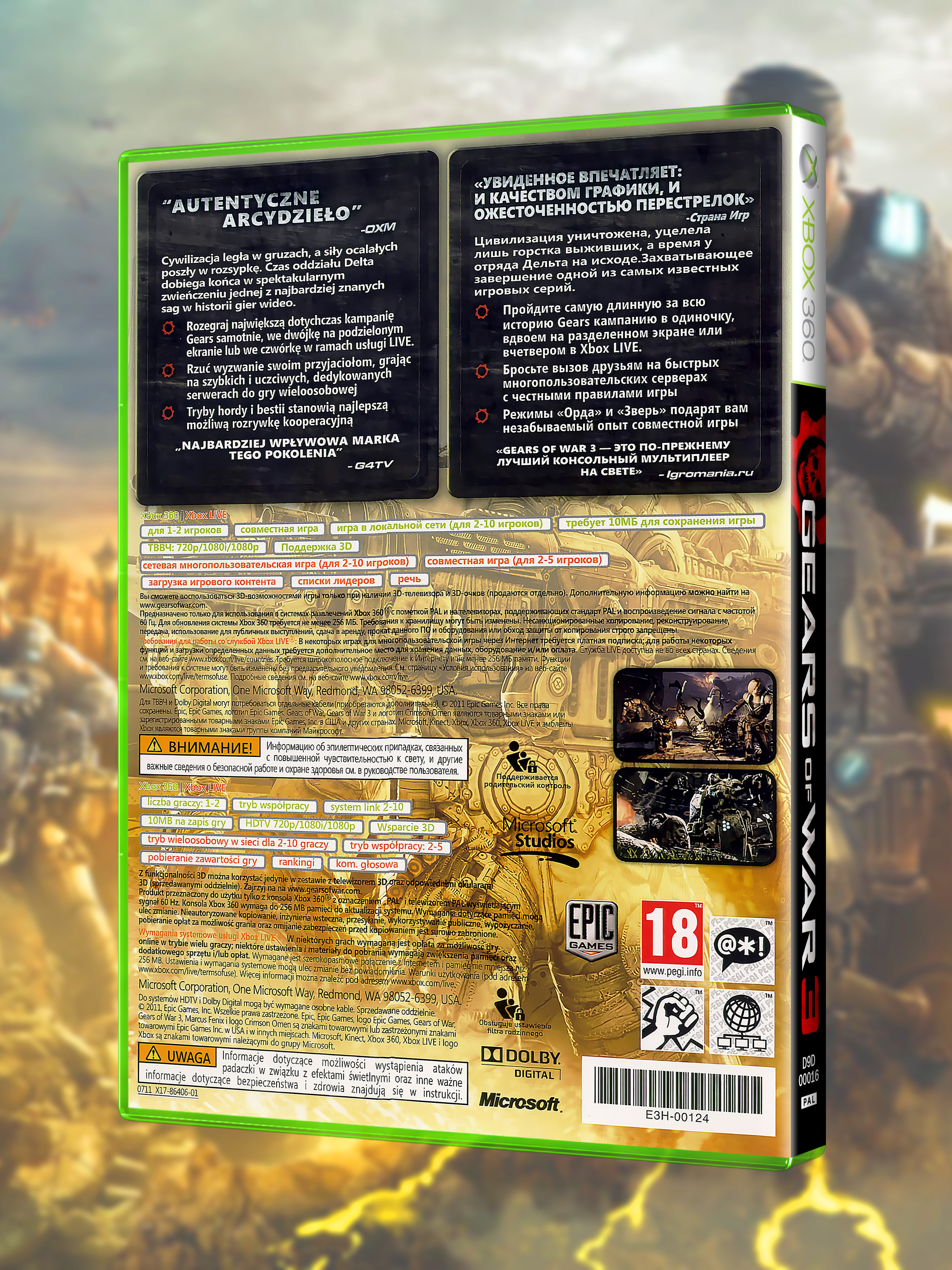 XBOX-360_Gears-of-War-3_РУС_box-back.jpg