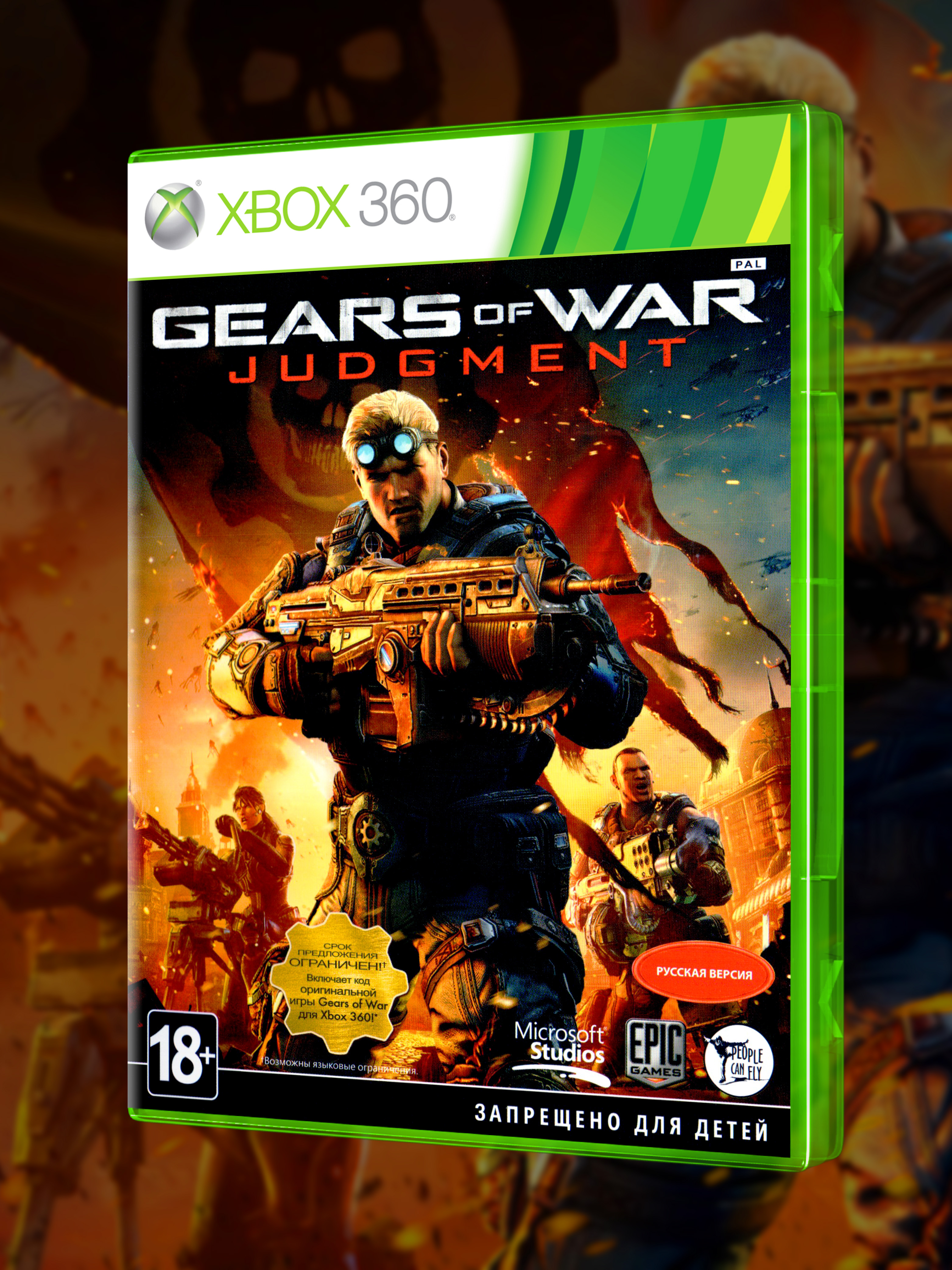 XBOX-360_Gears-of-War-Judgment_РУС_box-front.jpg