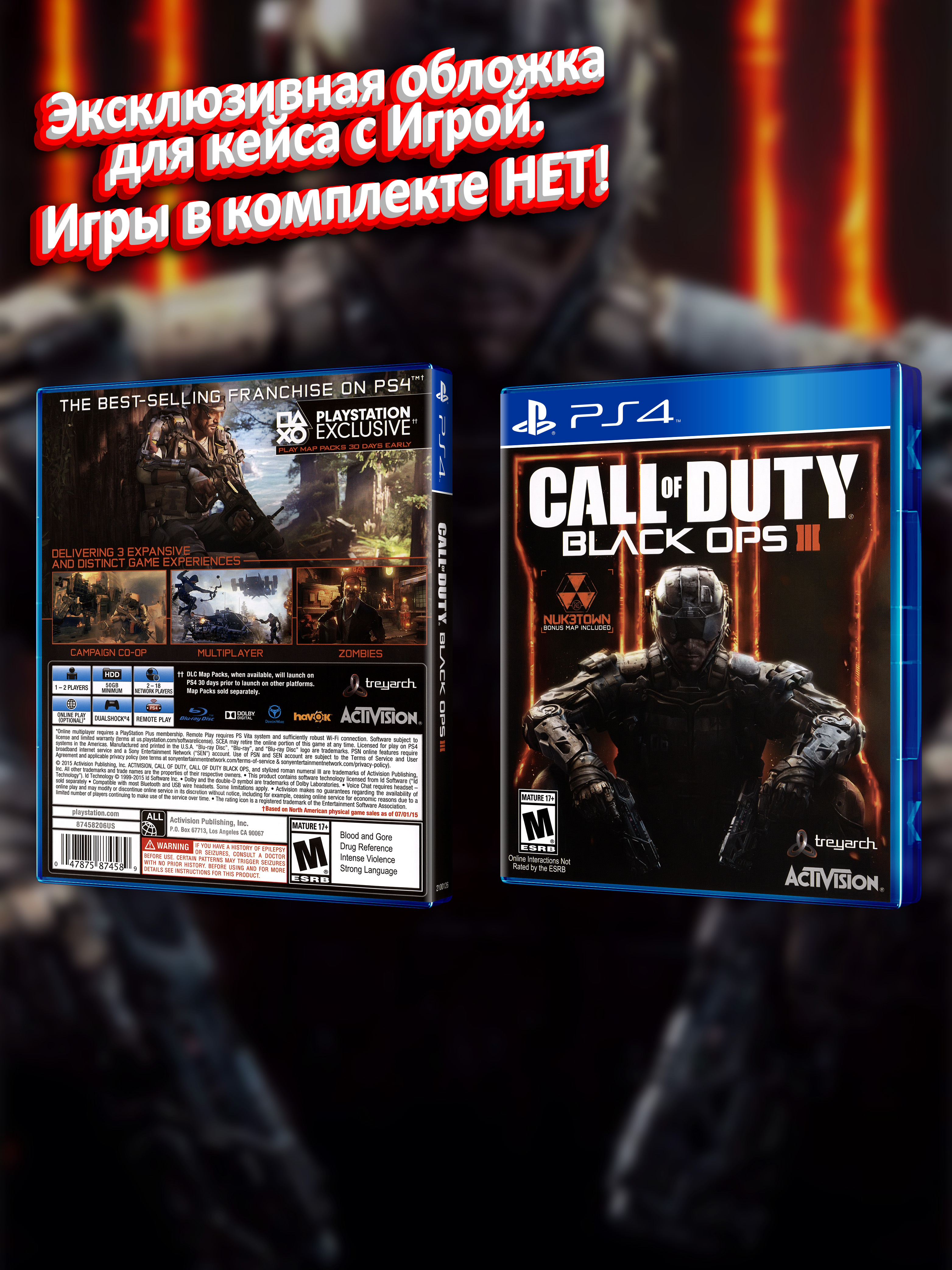 PS4_Call-of-Duty-Black-Ops-III_USA_box.jpg