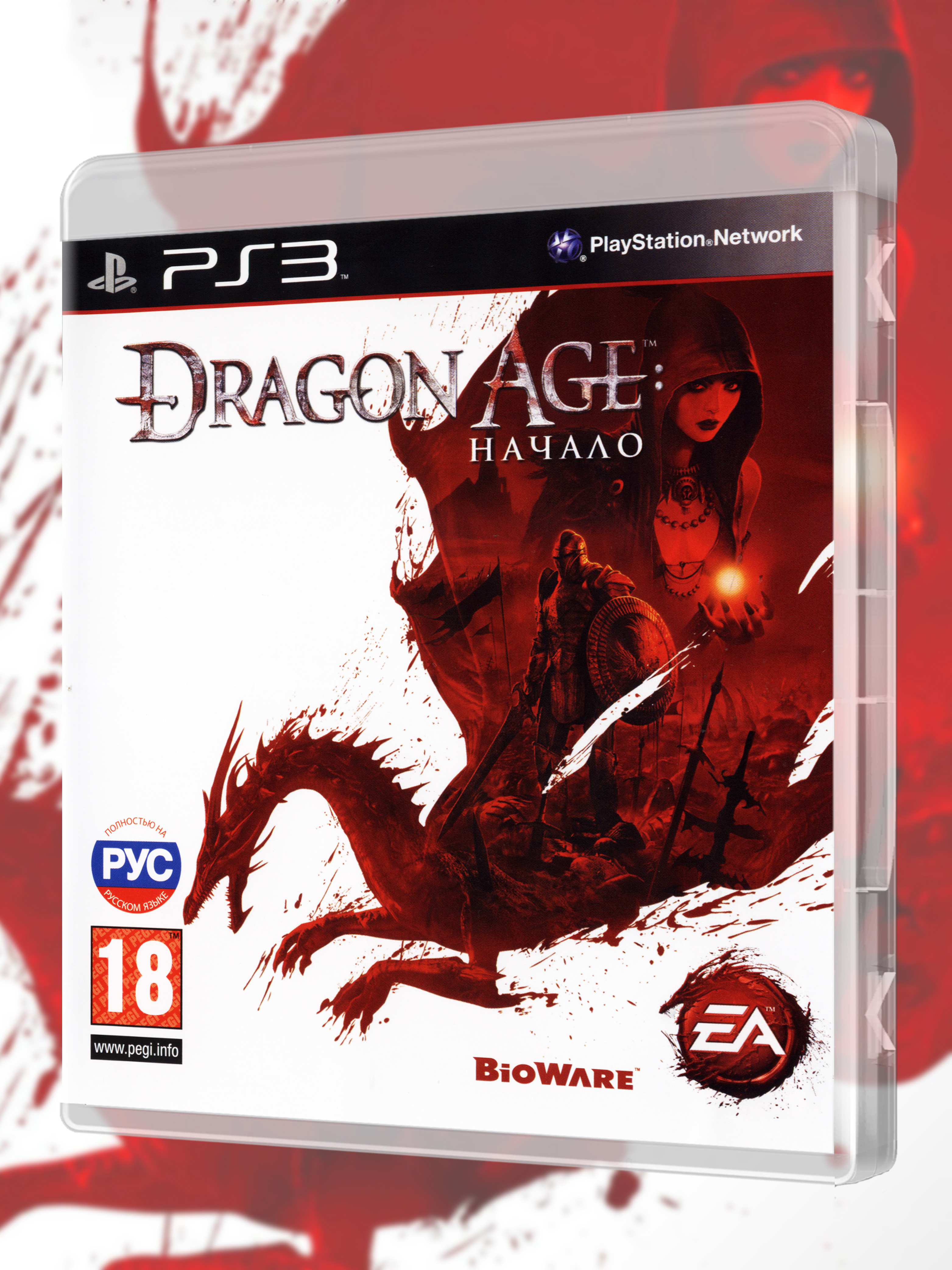 PS3_Dragon-Age-Начало_РУС_box-front.jpg