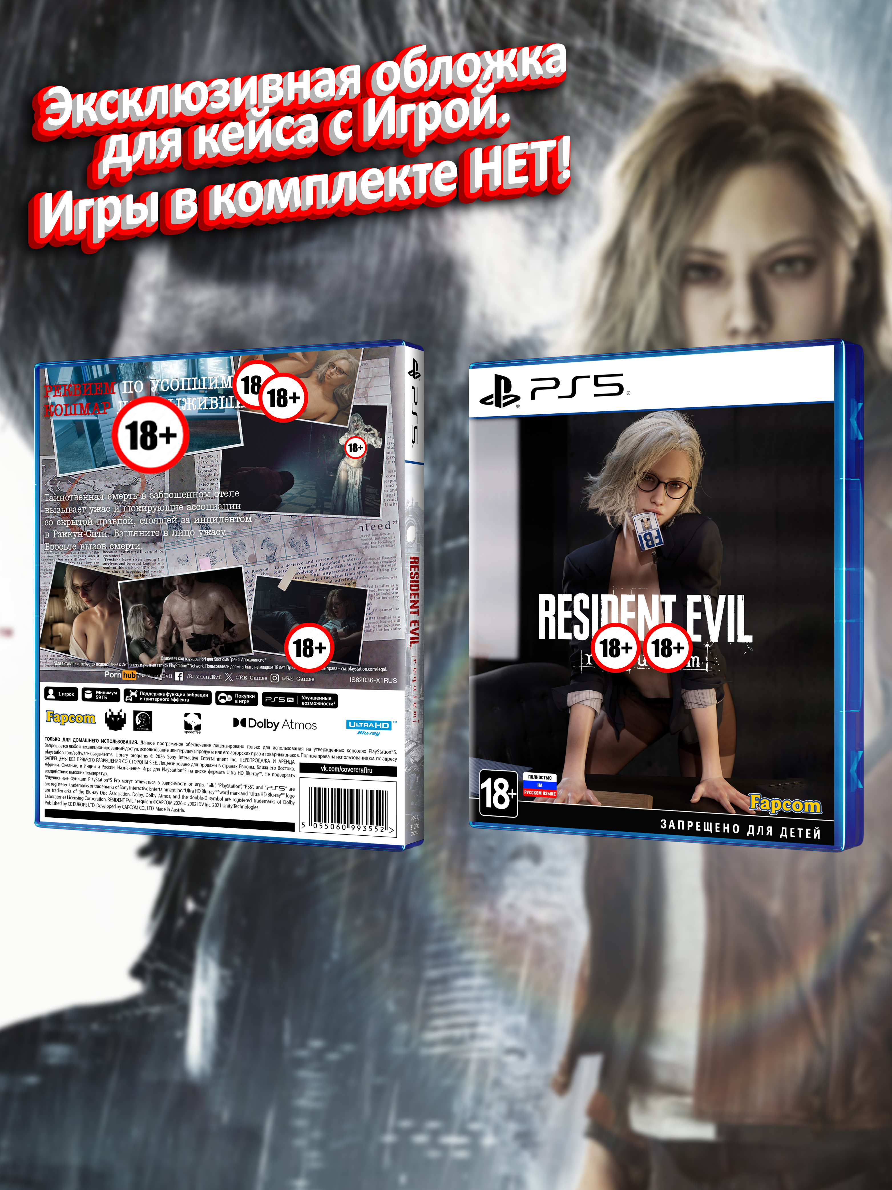 RE9 1.jpg