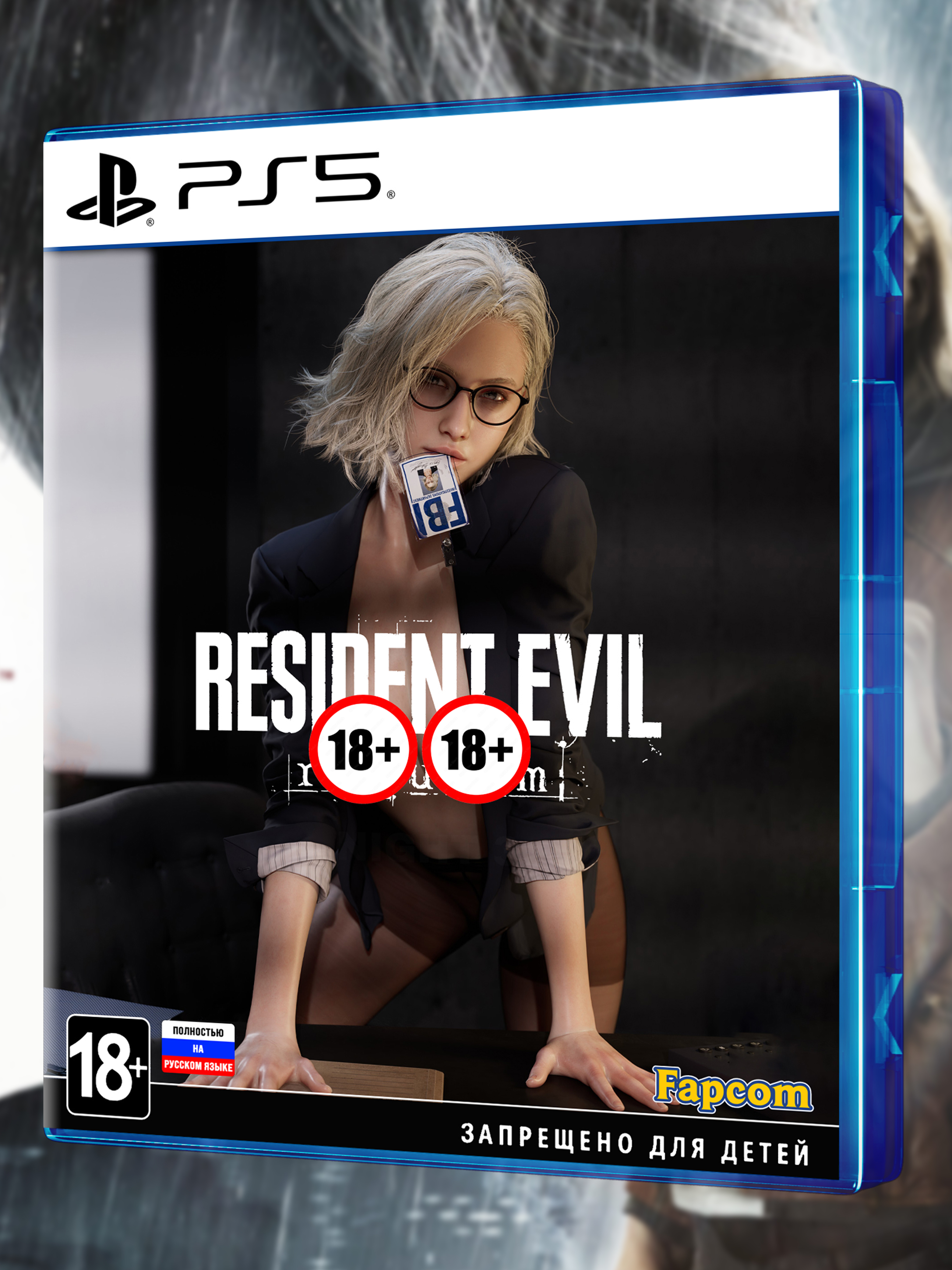 RE9 2.jpg