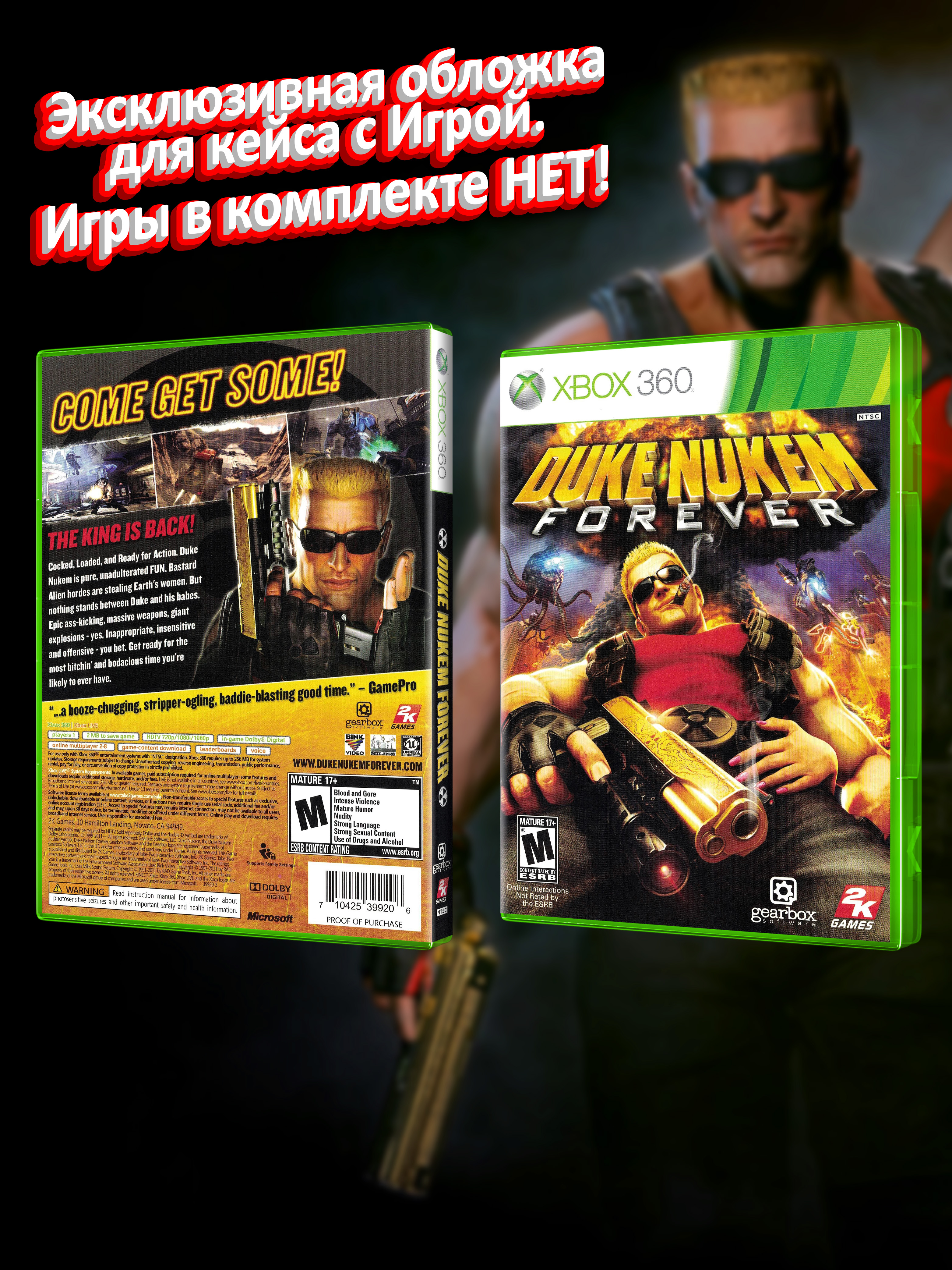 XBOX-360_Duke-Nukem-Forever_USA_box.jpg