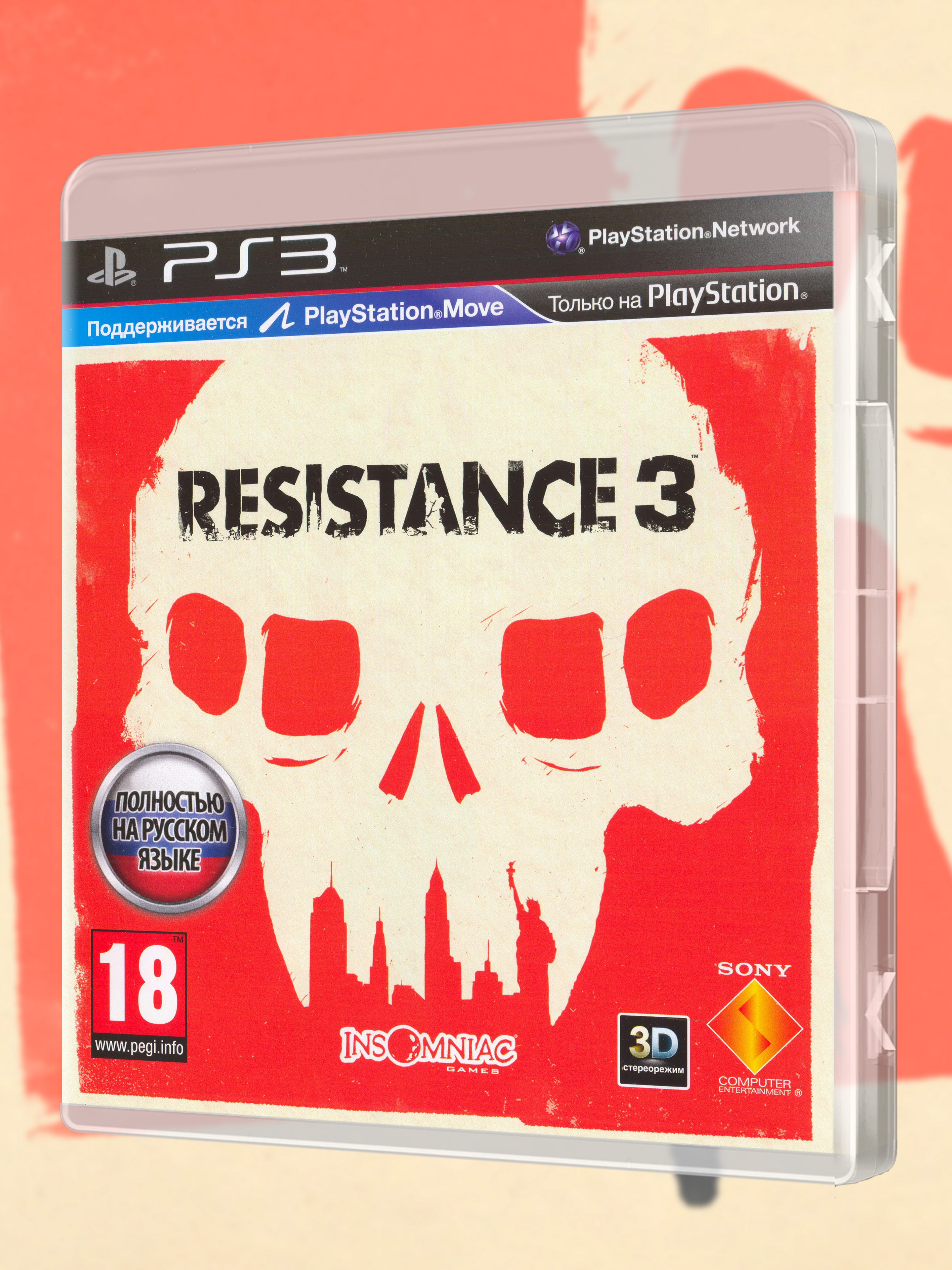 PS3_Resistance-3_РУС_box-front.jpg