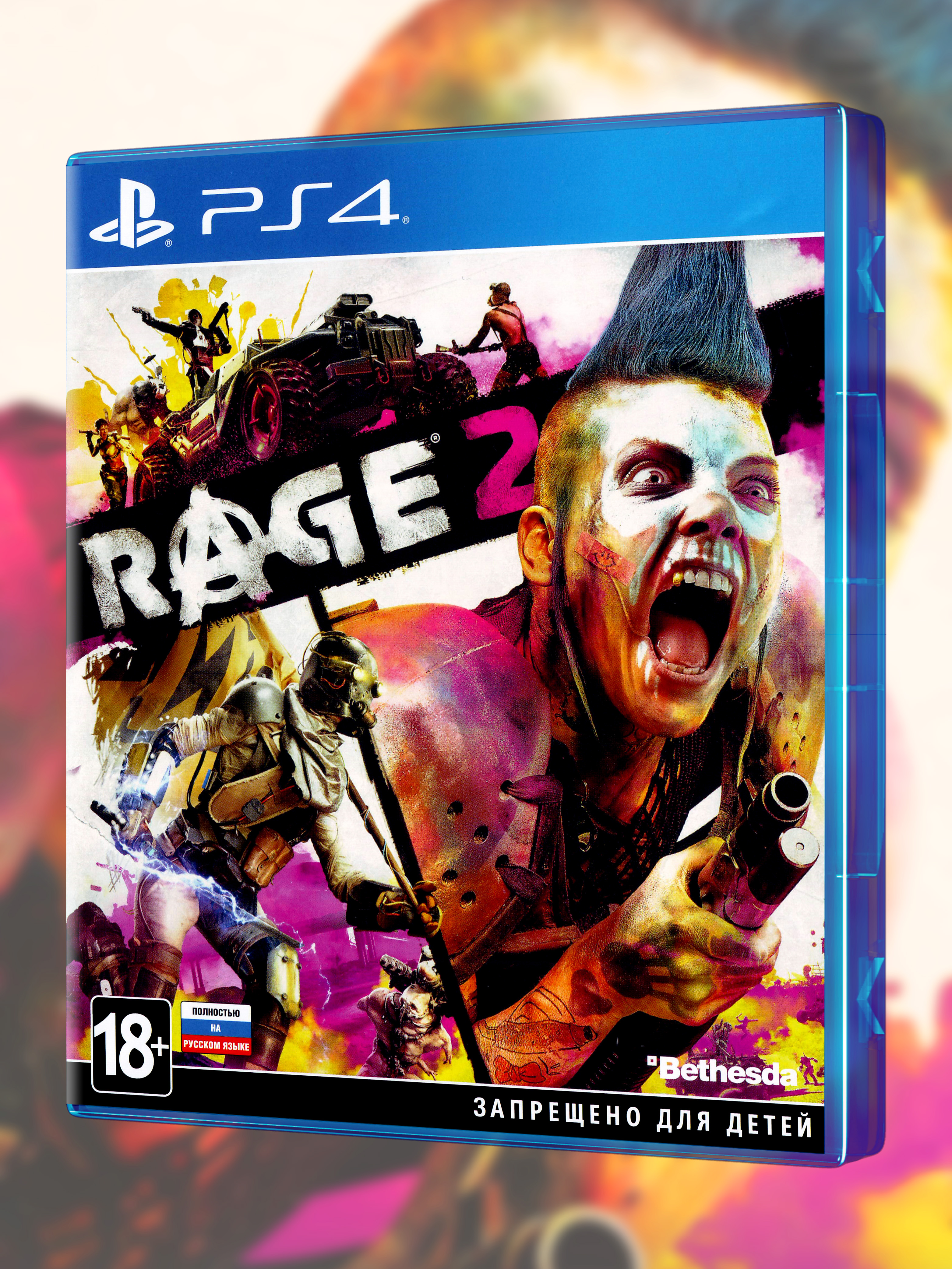 PS4_Rage-2_РУС_box-front.jpg